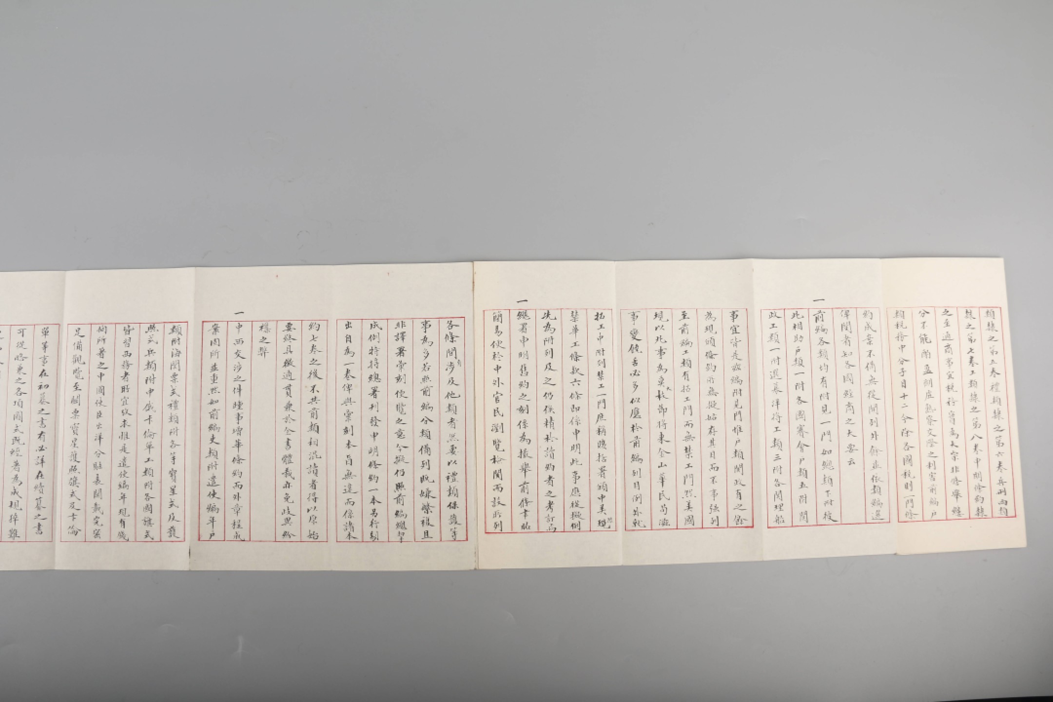 锦灰-中国书画、奏折文献、名人礼札、相片纸品专场 光绪二十五年 李有芬续通商条约章程成案汇编序呈文-纸本-18.5×289cm
