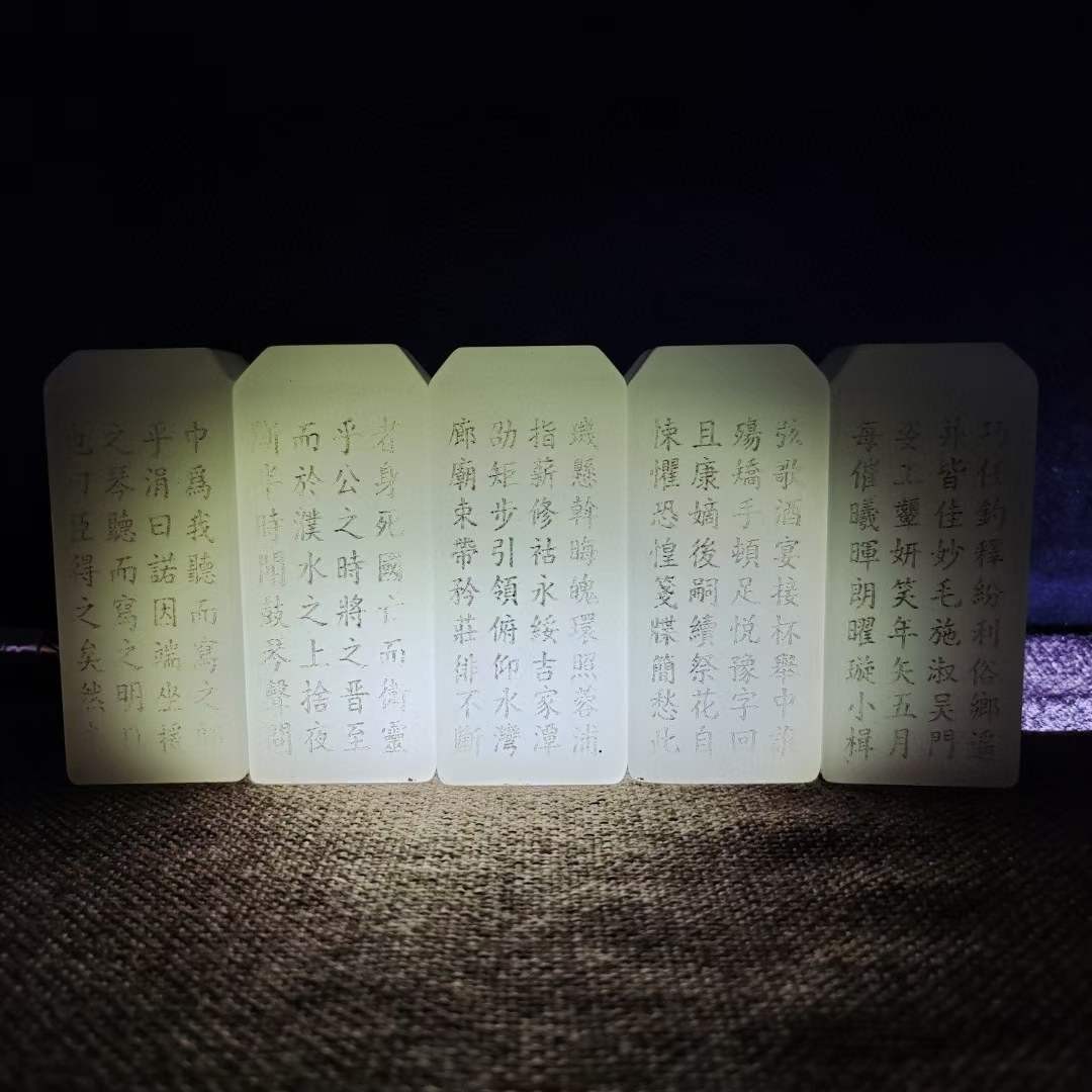 花梨木盒装和田玉描金刻字印章一盒