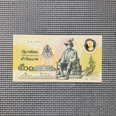 35th ¥¥ 🇹🇭泰国1996-2022年20-50-500泰铢Polymer塑料钞 - 50H99690 签名2
