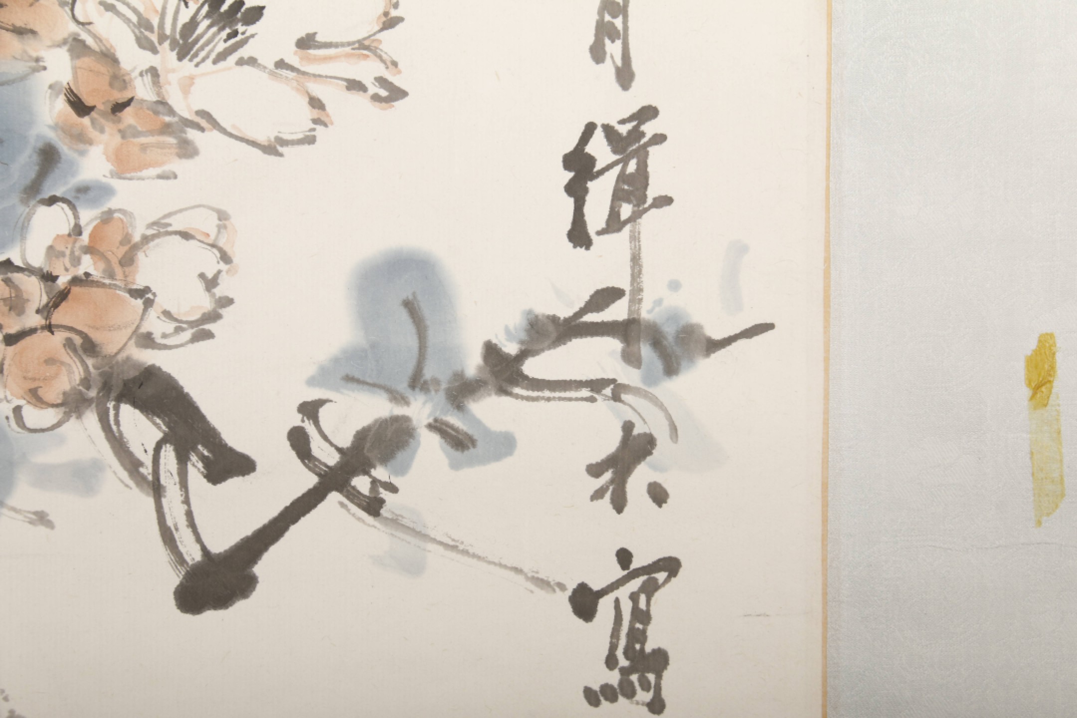 锦灰-中国书画、奏折文献、名人礼札、相片纸品专场 裘缉木 《花卉》-纸本 镜片-54×45cm