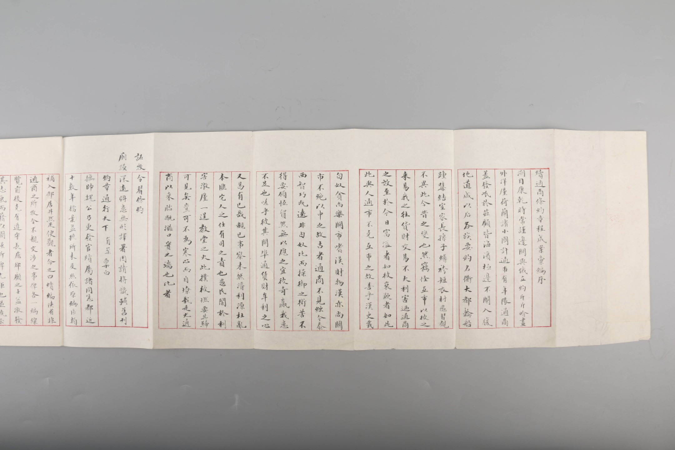 锦灰-中国书画、奏折文献、名人礼札、相片纸品专场 光绪二十五年 李有芬续通商条约章程成案汇编序呈文-纸本-18.5×289cm