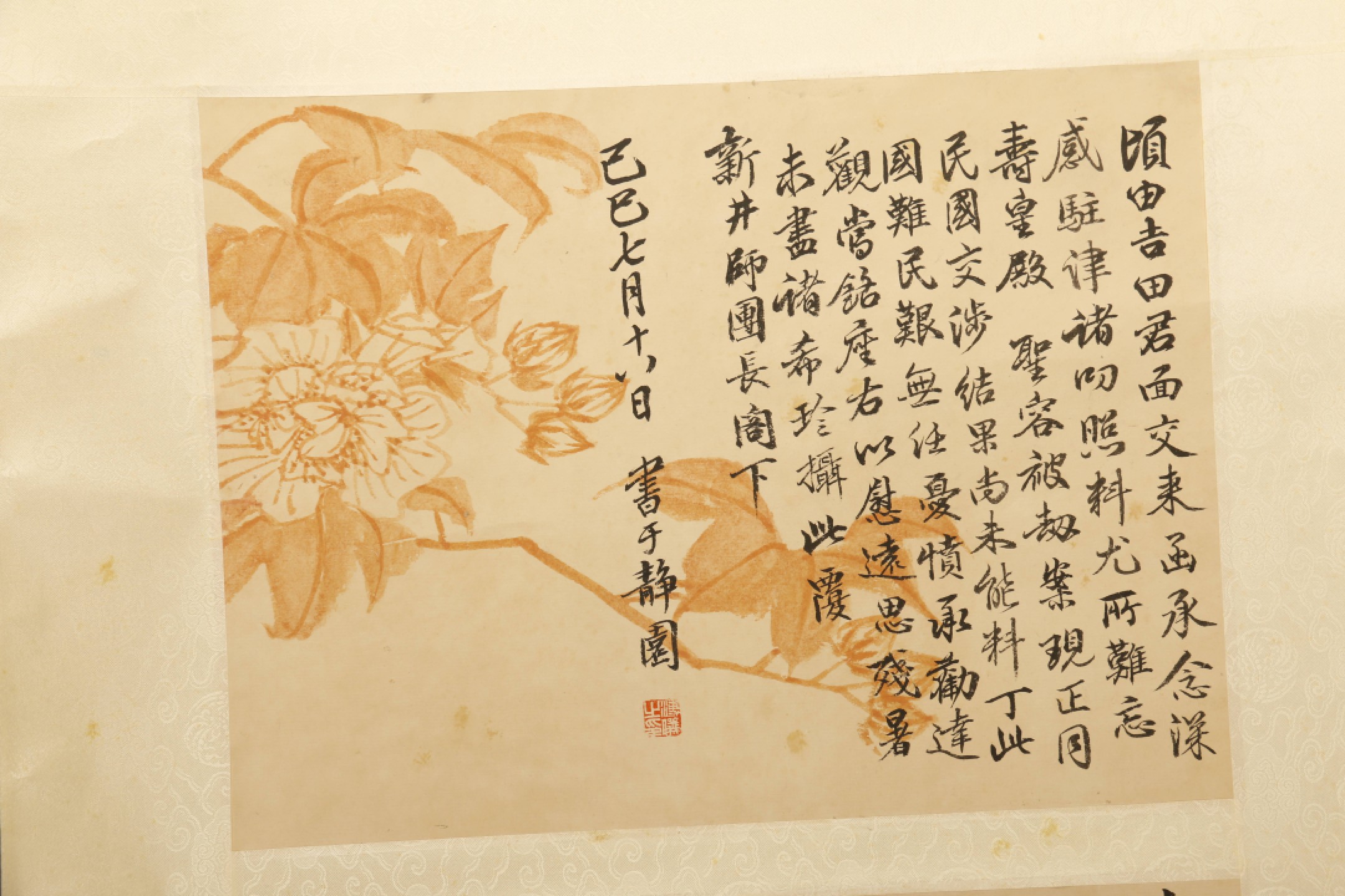 锦灰-中国书画、奏折文献、名人礼札、相片纸品专场 溥仪 书法-纸本 立轴-24×32cm / 29.5×15cm×2