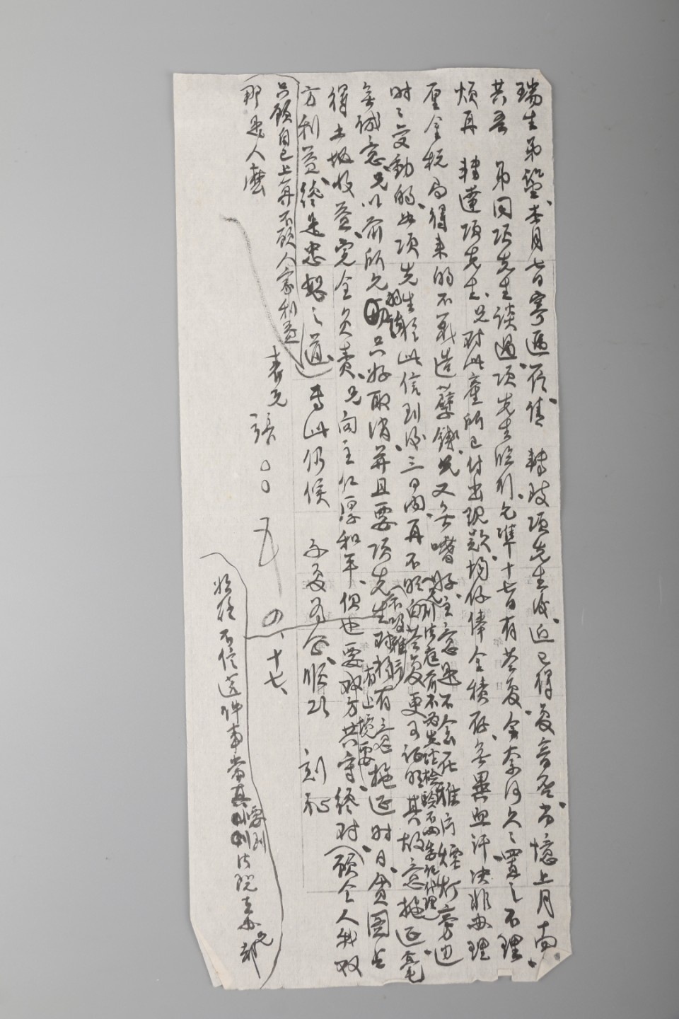 锦灰-中国书画、奏折文献、名人礼札、相片纸品专场 民国 张僧鸾/张凤梧/庸容信札一套及徽章九枚-纸本-尺寸不一