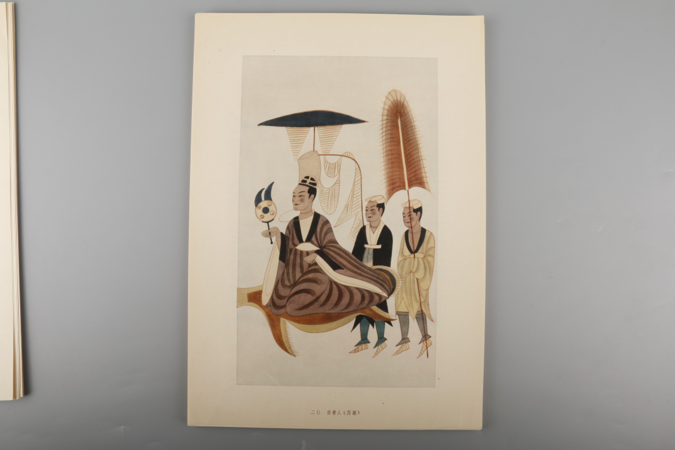 锦灰-中国书画、奏折文献、名人礼札、相片纸品专场 1957年 敦煌壁画集-纸本册页-39.5×28cm一册