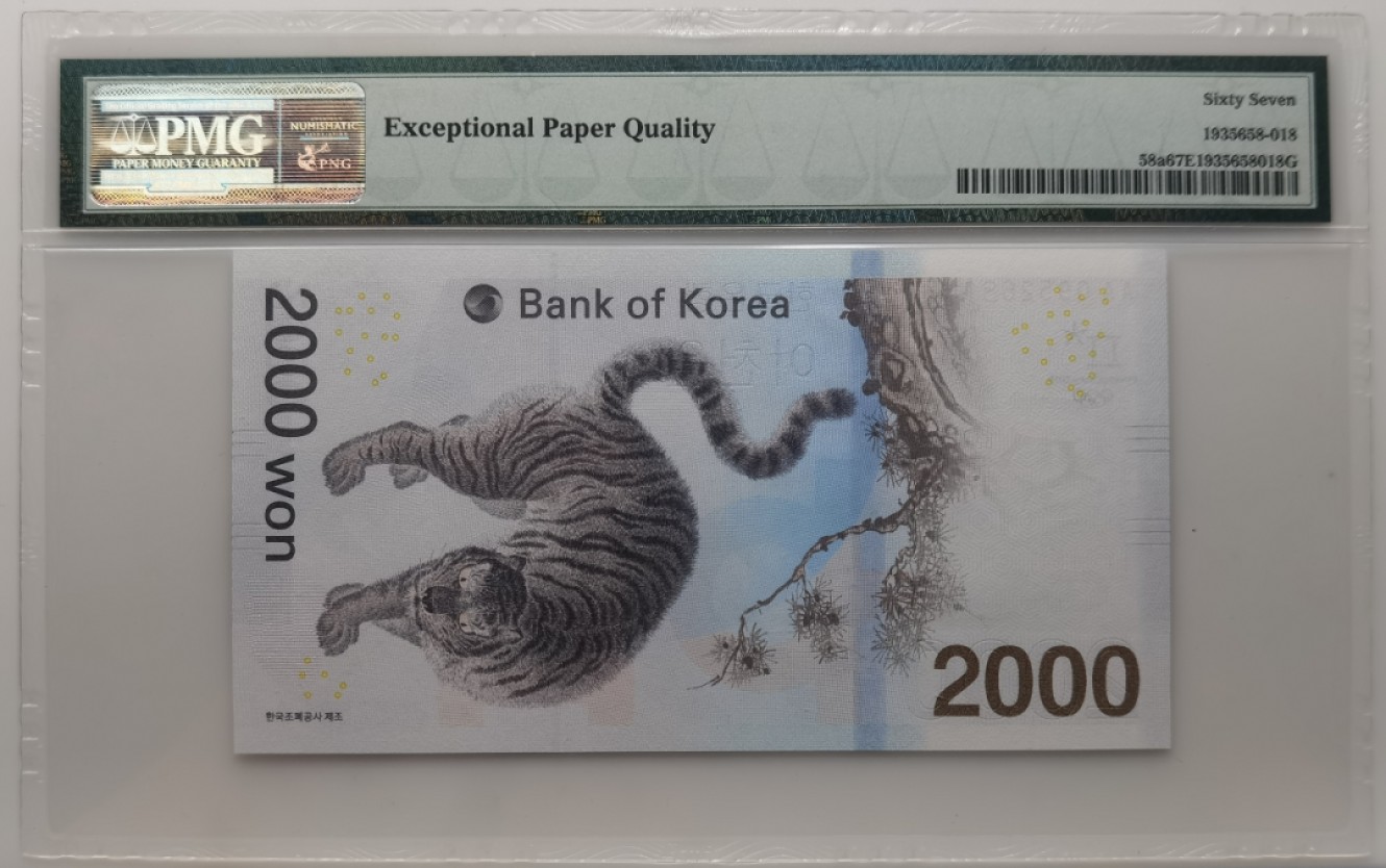 大中华拍卖第698期 韩国182000冬奥纪念钞首发AAA冠 AA0952681A