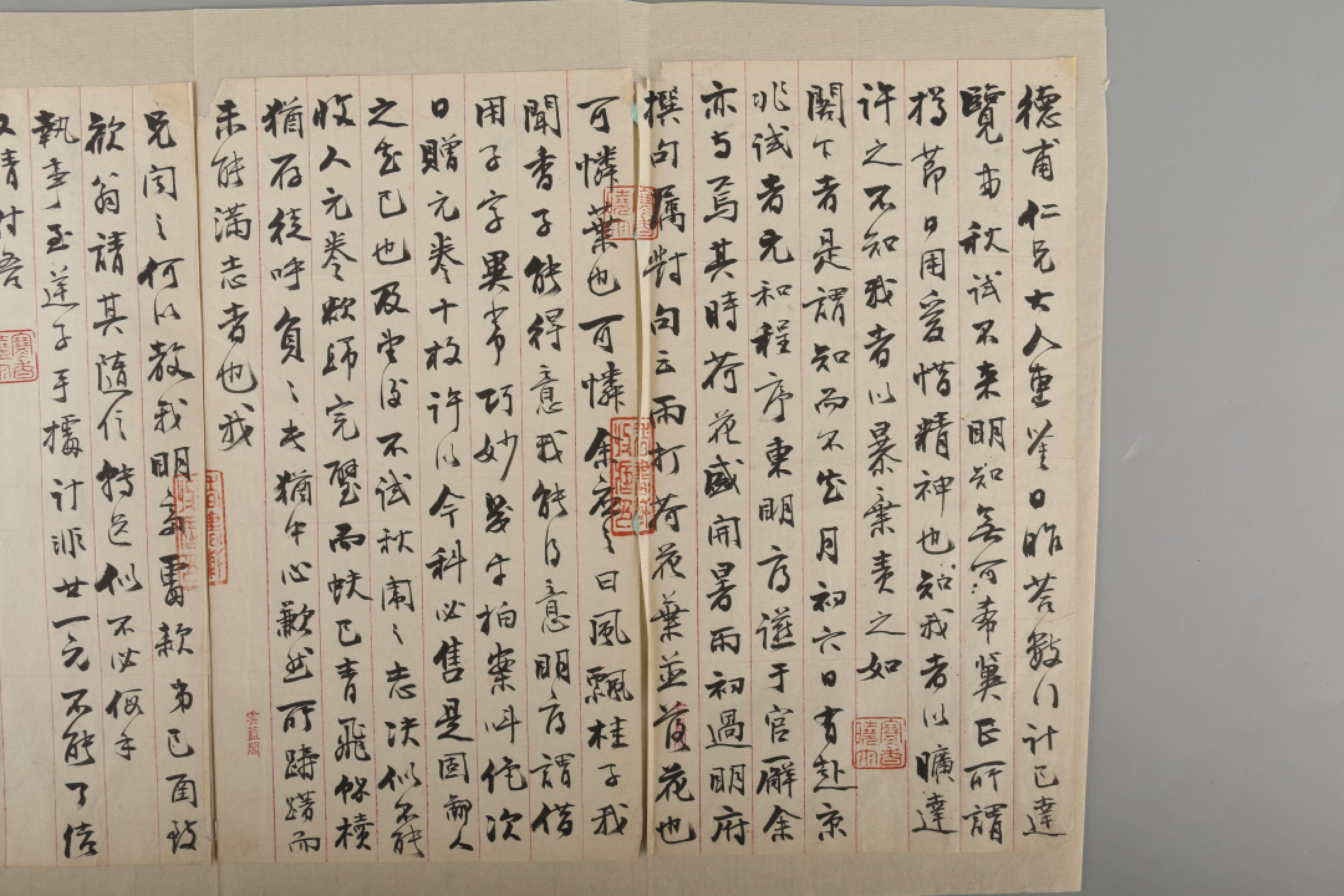 锦灰-中国书画、奏折文献、名人礼札、相片纸品专场 冯云鹏（晏海） 致王昶信札一通四页-纸本-22.8×12.4cm(4)