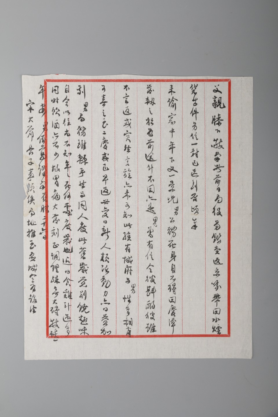 锦灰-中国书画、奏折文献、名人礼札、相片纸品专场 民国 张僧鸾/张凤梧/庸容信札一套及徽章九枚-纸本-尺寸不一