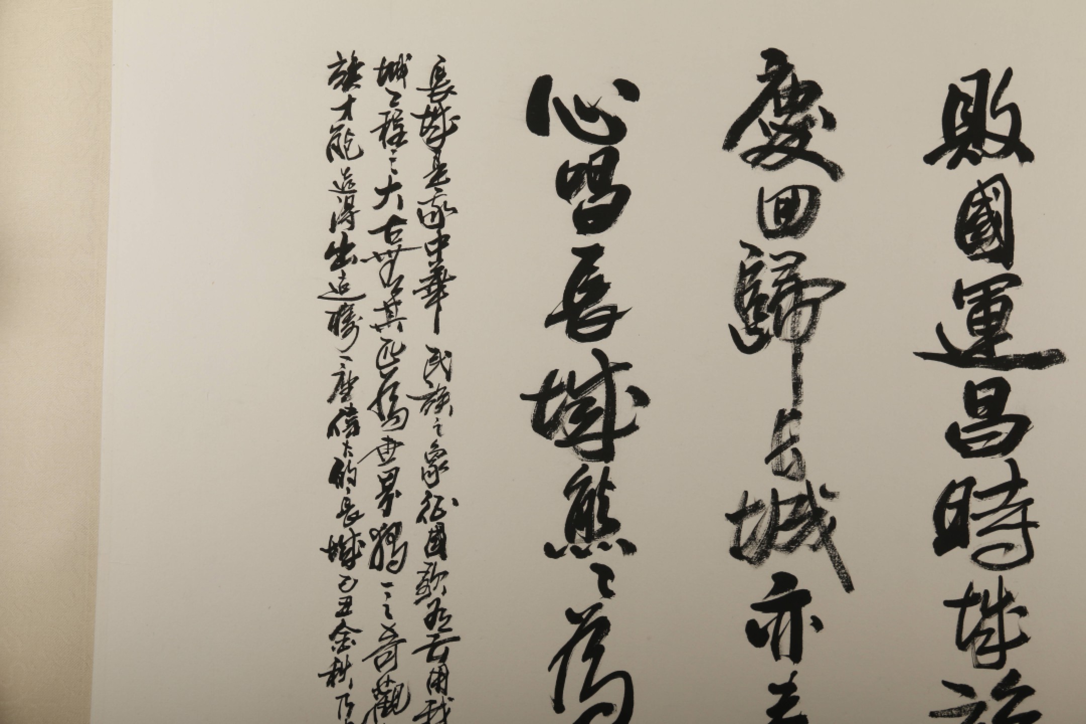 锦灰-中国书画、奏折文献、名人礼札、相片纸品专场 张飙 书法长卷-纸本 镜片-90×690cm