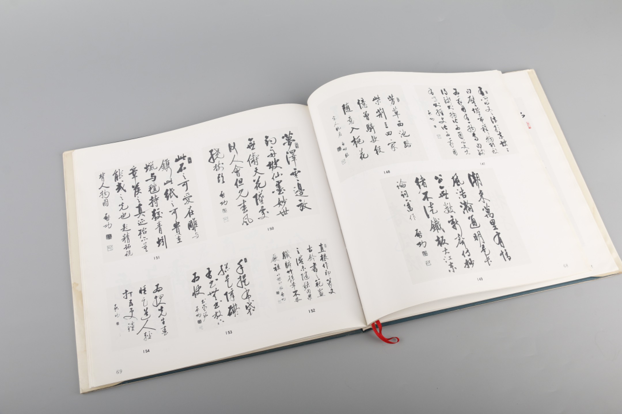 锦灰-中国书画、奏折文献、名人礼札、相片纸品专场 启功 毛笔签名本《启功书法作品选》-纸本-25×25cm