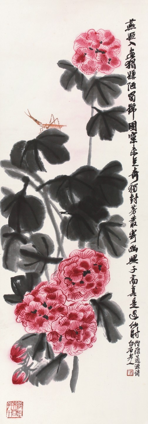 锦灰-中国书画、奏折文献、名人礼札、相片纸品专场 齐白石 《花卉草丛》-纸本 立轴-110.5×40.5cm