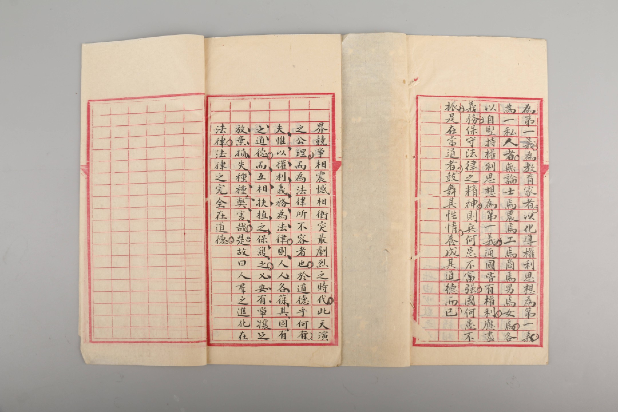 锦灰-中国书画、奏折文献、名人礼札、相片纸品专场 清 敬业书院课卷-纸本-23.5×15cm