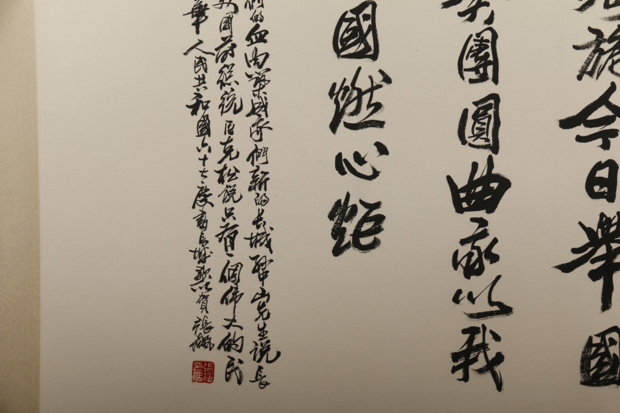 锦灰-中国书画、奏折文献、名人礼札、相片纸品专场 张飙 书法长卷-纸本 镜片-90×690cm