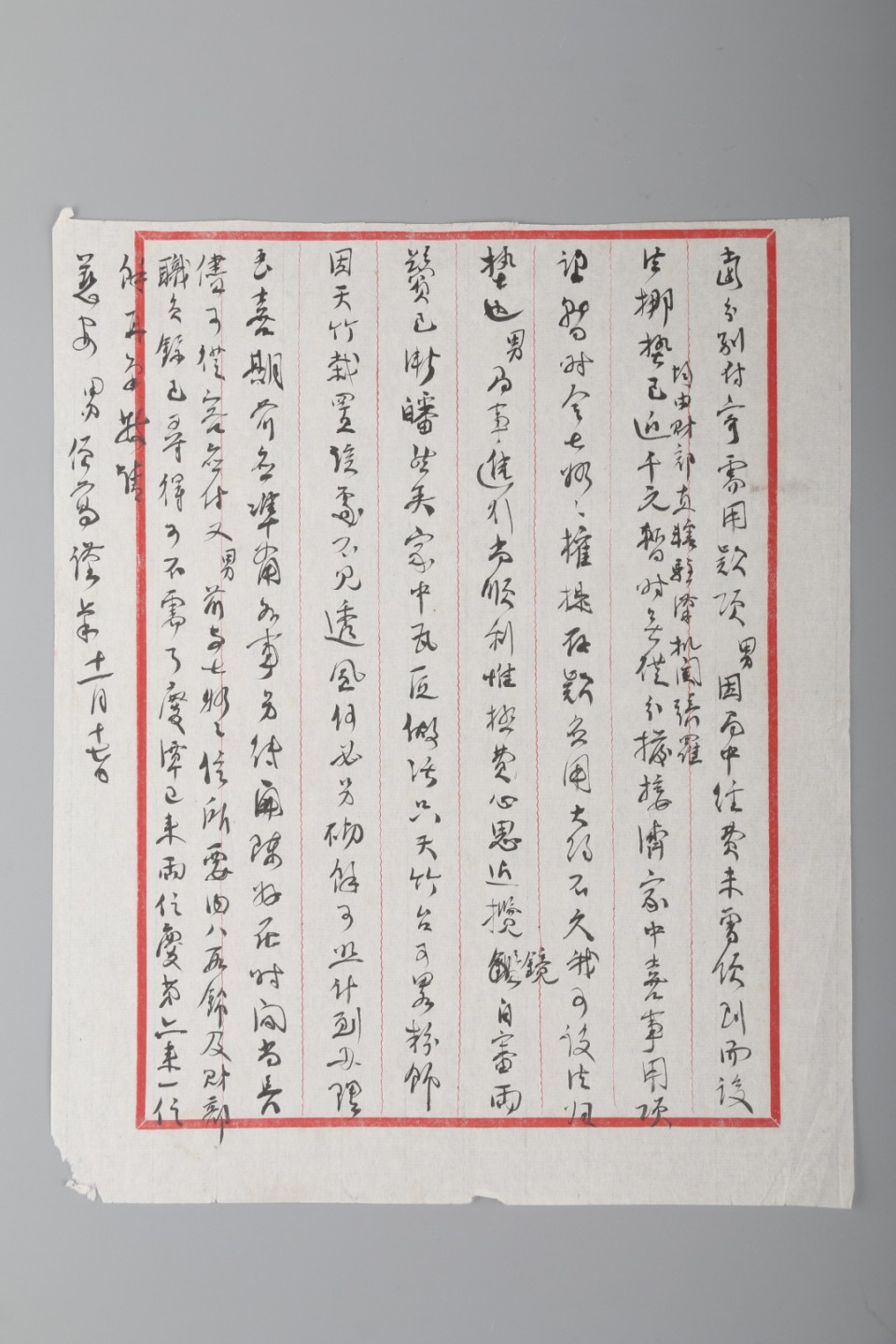锦灰-中国书画、奏折文献、名人礼札、相片纸品专场 民国 张僧鸾/张凤梧/庸容信札一套及徽章九枚-纸本-尺寸不一