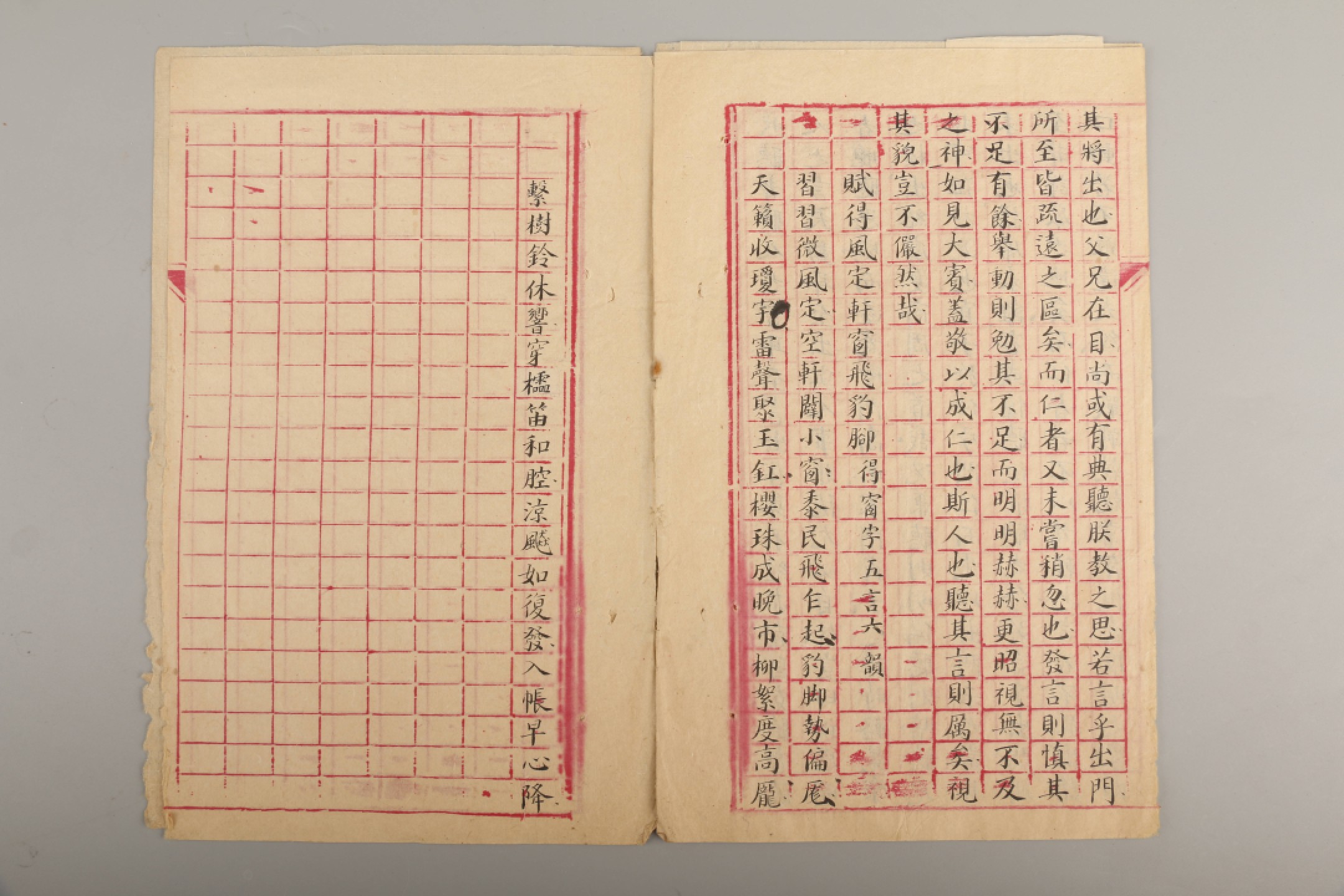 锦灰-中国书画、奏折文献、名人礼札、相片纸品专场 清 敬业书院课卷-纸本-23.5×15cm