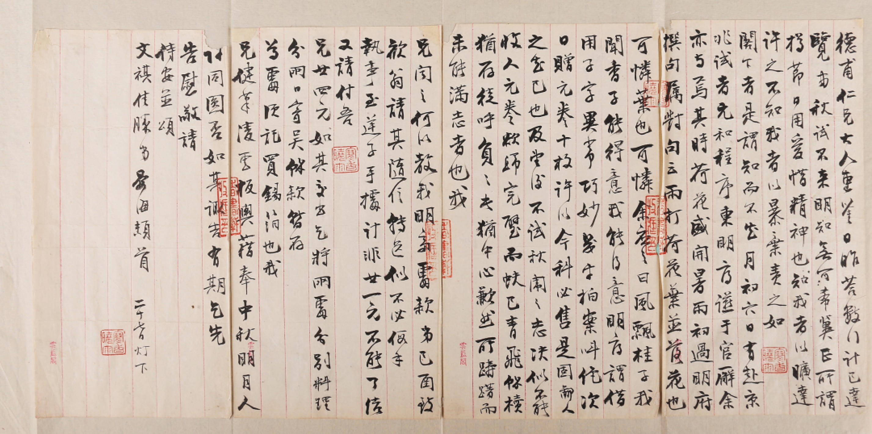 锦灰-中国书画、奏折文献、名人礼札、相片纸品专场 冯云鹏（晏海） 致王昶信札一通四页-纸本-22.8×12.4cm(4)