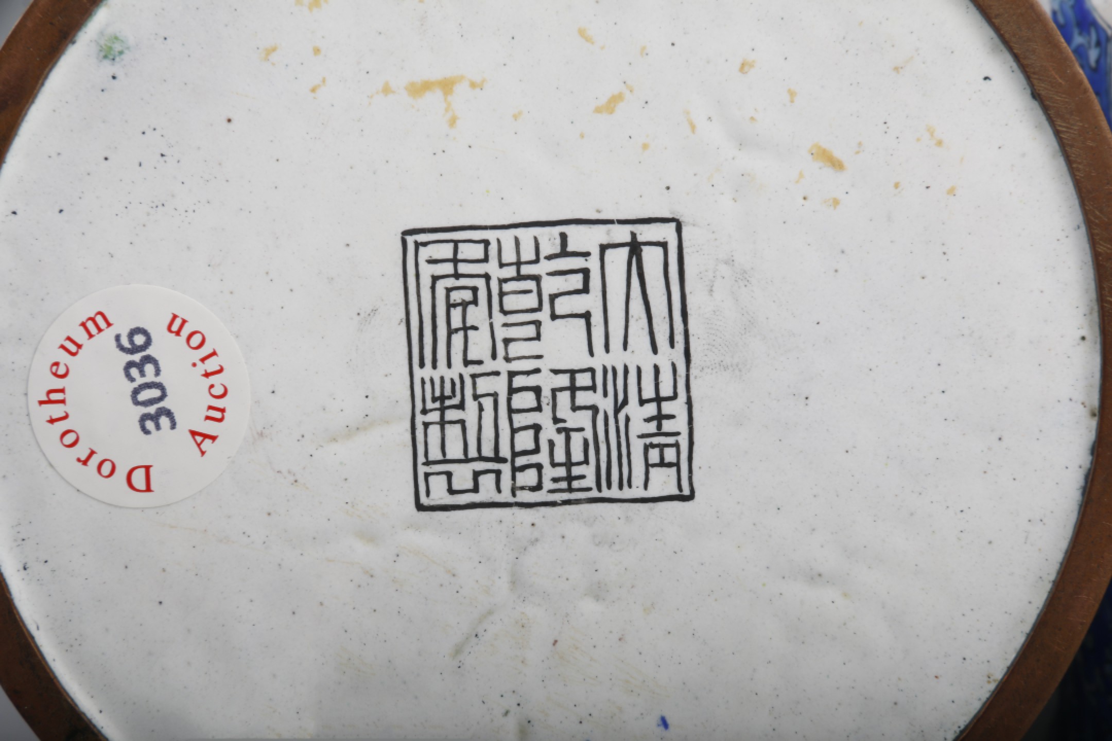 宝星-中国历代徽章、钱币杂项专场 清 铜胎画珐琅花鸟纹帽筒（一对）-銅-H:22.5cm-