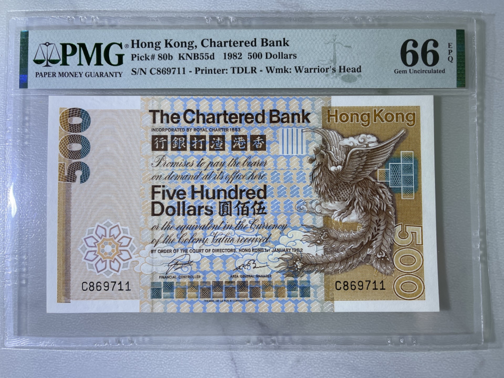 大中华拍卖第698期 香港渣打银行82500大凤凰 C869711