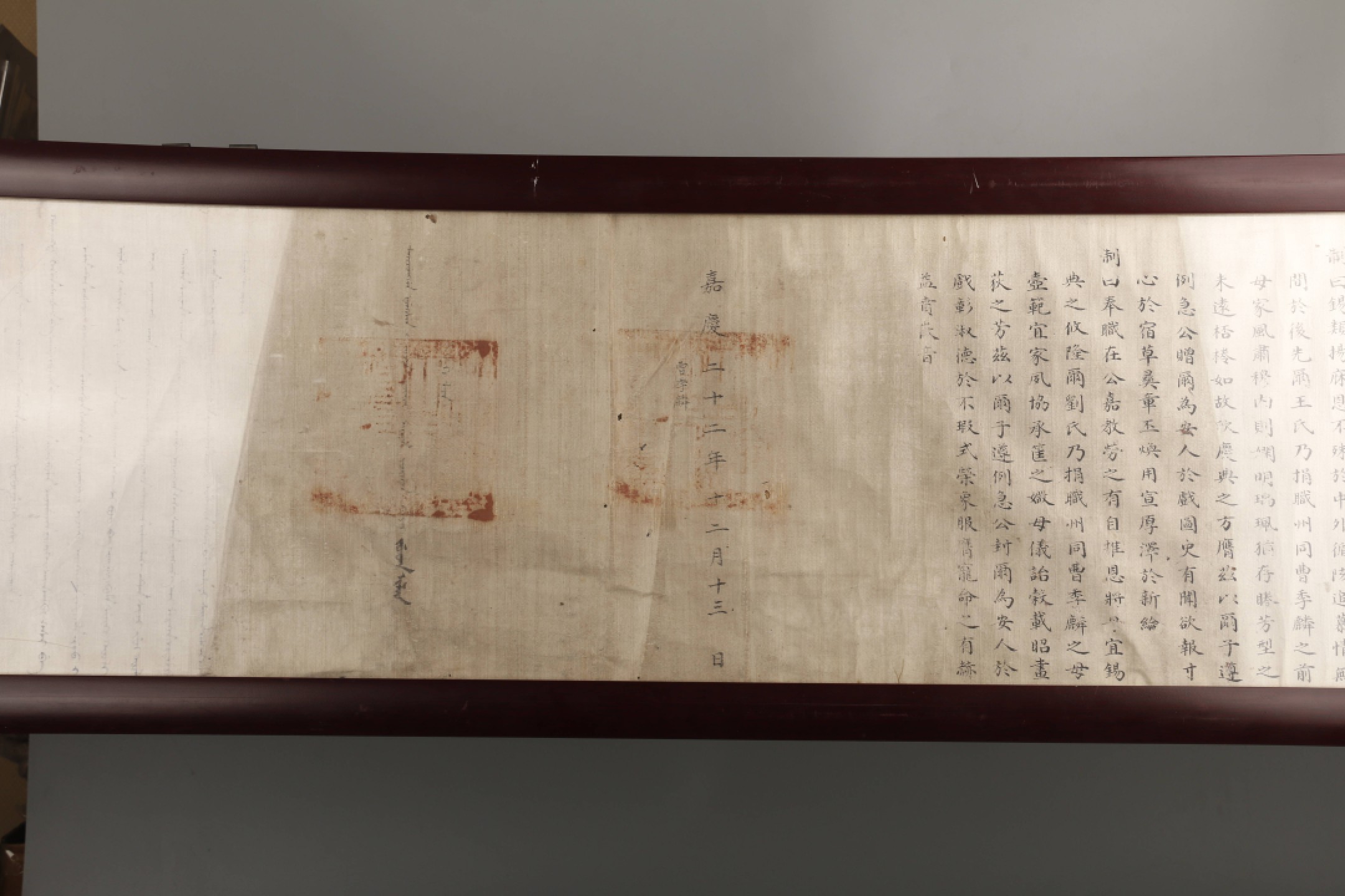 锦灰-中国书画、奏折文献、名人礼札、相片纸品专场 嘉庆二十二年 曹季麟诰命-绢本-29×190cm