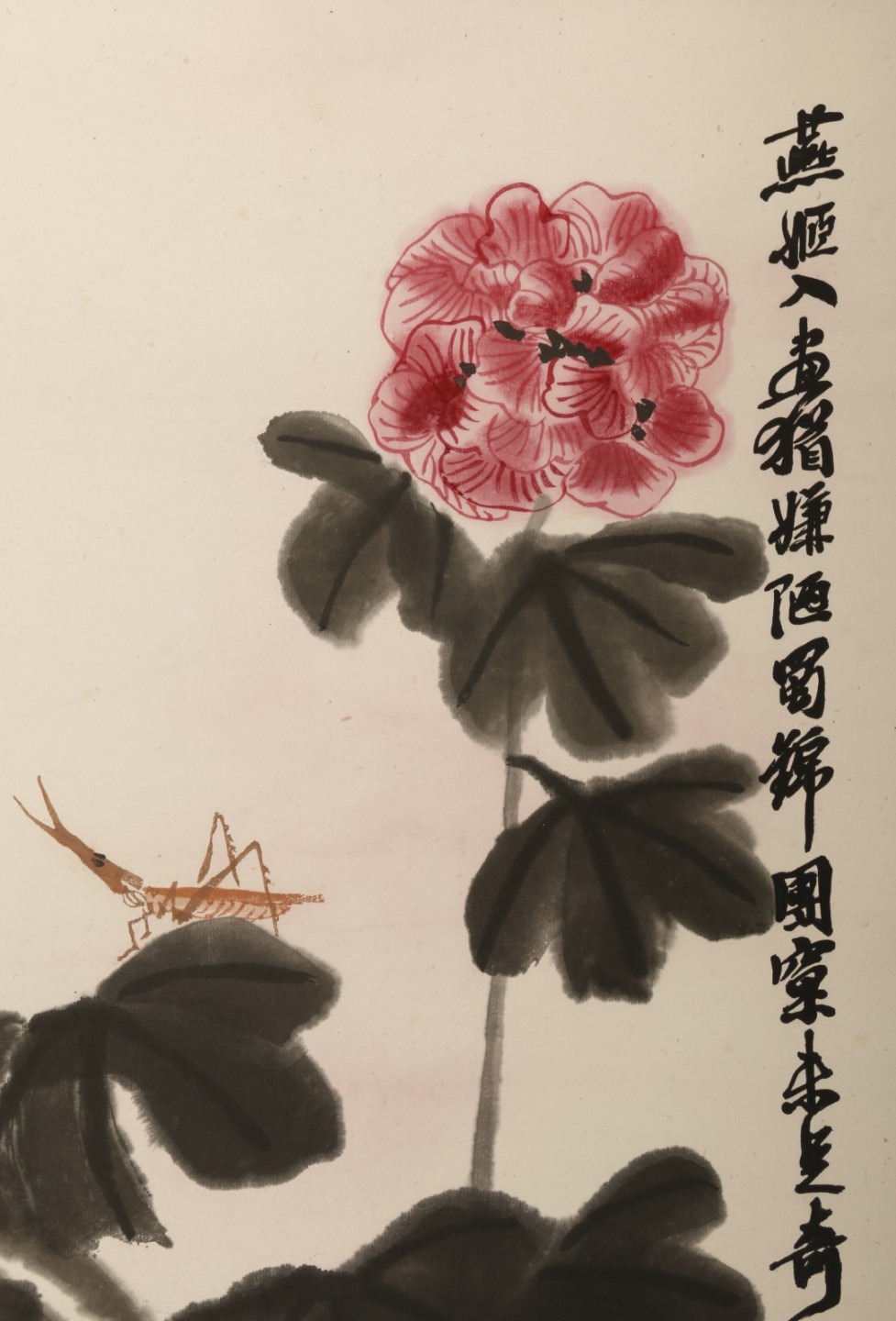 锦灰-中国书画、奏折文献、名人礼札、相片纸品专场 齐白石 《花卉草丛》-纸本 立轴-110.5×40.5cm