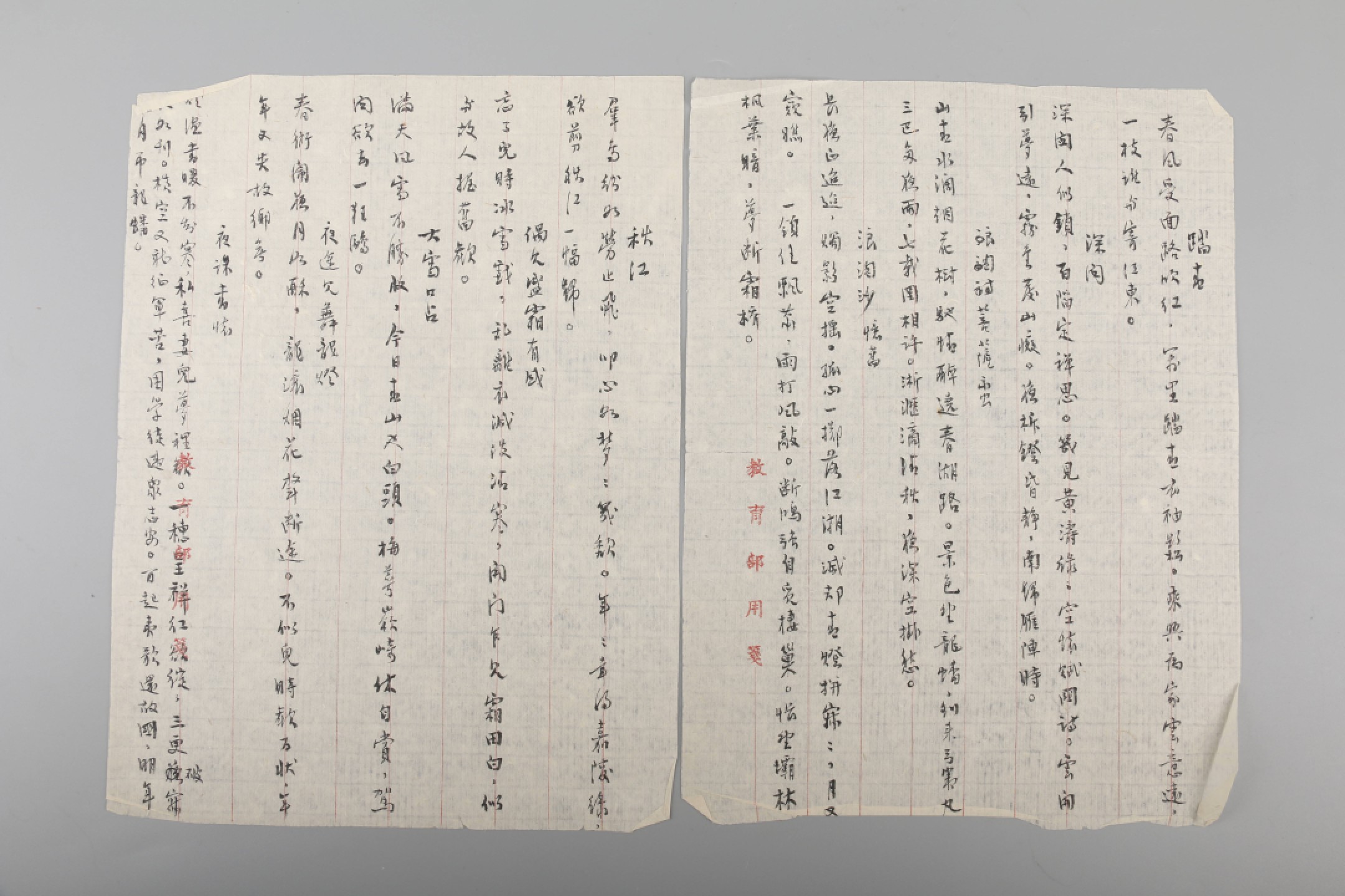 锦灰-中国书画、奏折文献、名人礼札、相片纸品专场 民国 张僧鸾/张凤梧/庸容信札一套及徽章九枚-纸本-尺寸不一