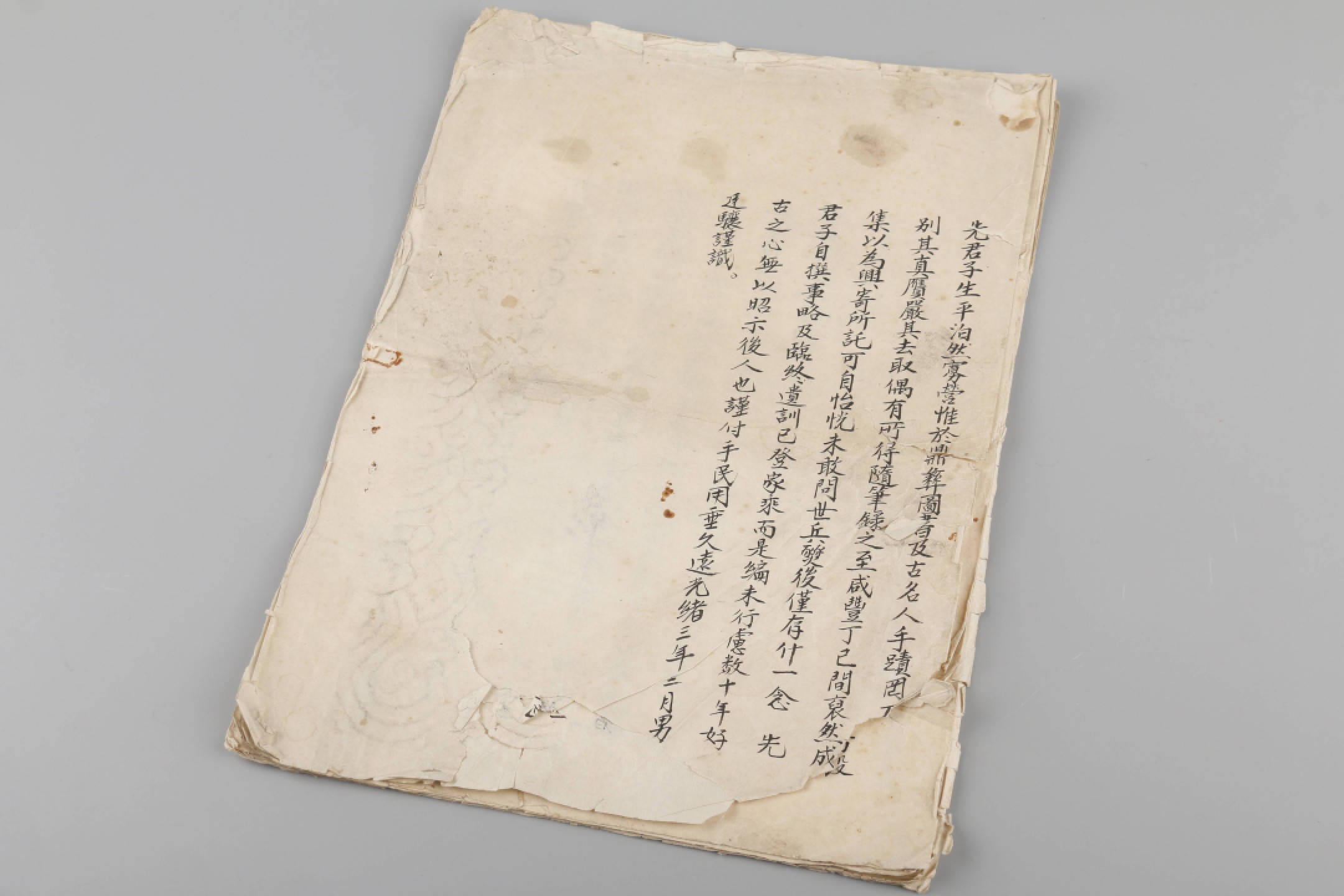 锦灰-中国书画、奏折文献、名人礼札、相片纸品专场 陆润庠题 礼塔龛考古偶编书稿手写本-纸本一册-30×21.5cm