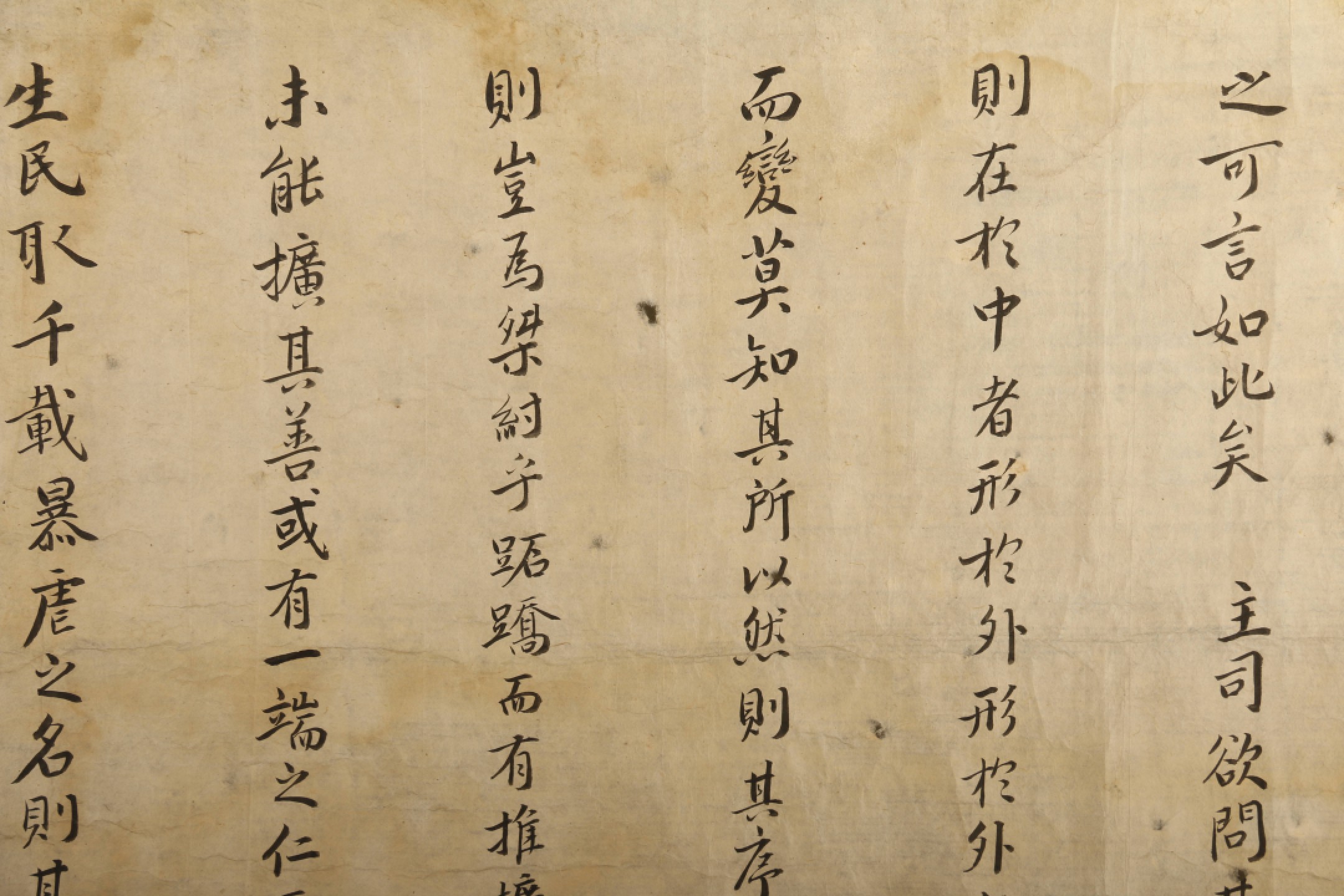 锦灰-中国书画、奏折文献、名人礼札、相片纸品专场 清 庚午年科乡试卷（朝鲜）-纸本-69×172cm