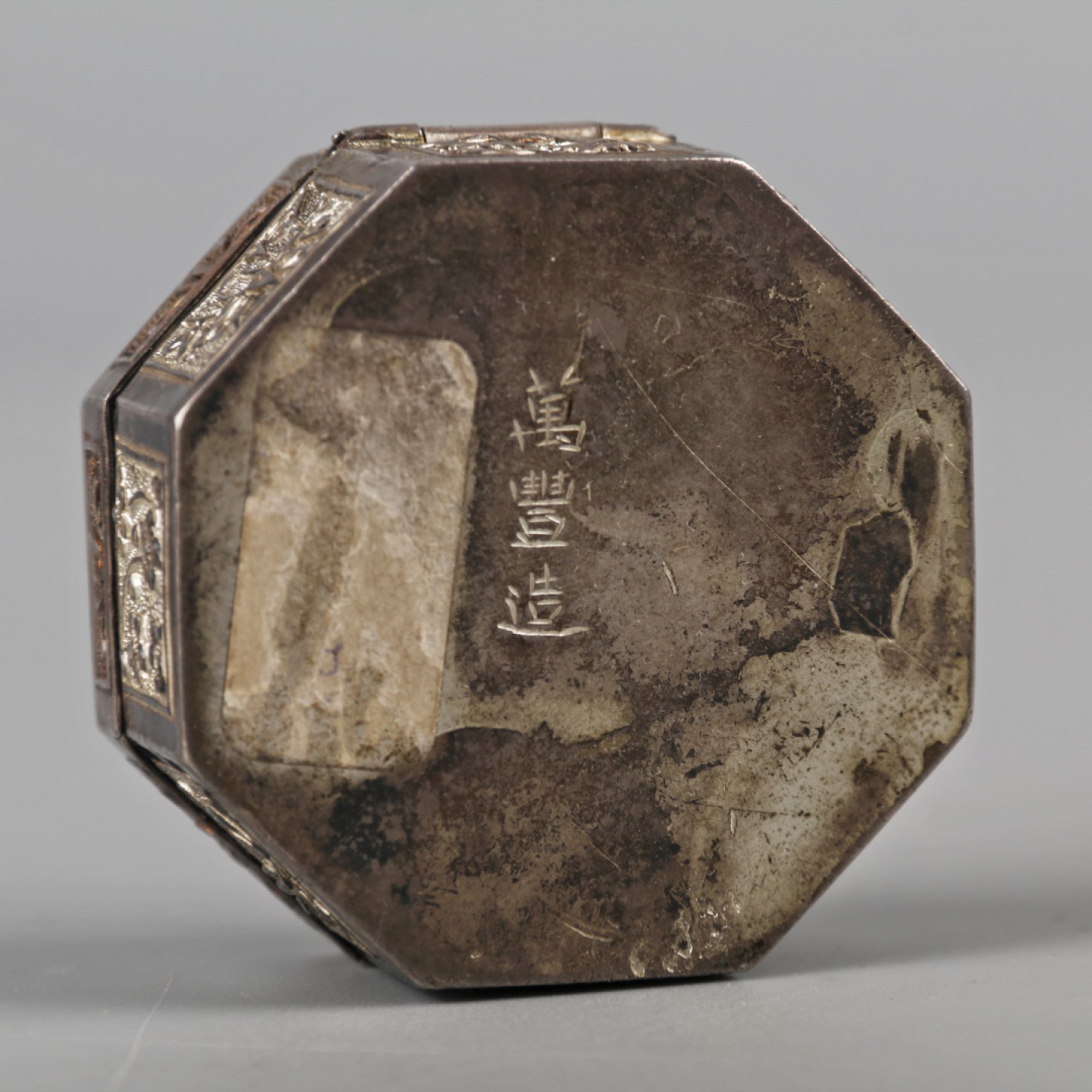 宝星-中国历代徽章、钱币杂项专场