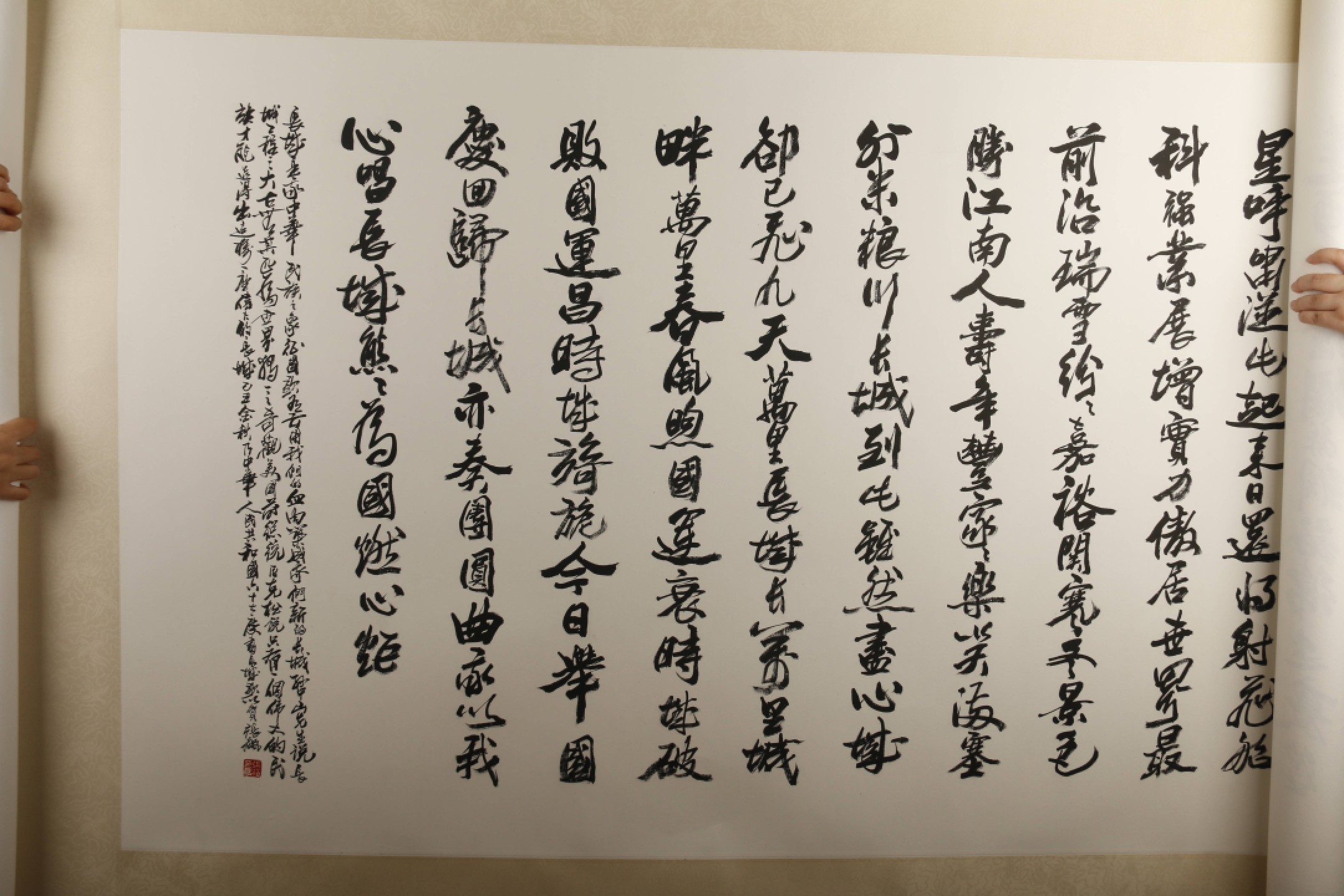 锦灰-中国书画、奏折文献、名人礼札、相片纸品专场 张飙 书法长卷-纸本 镜片-90×690cm