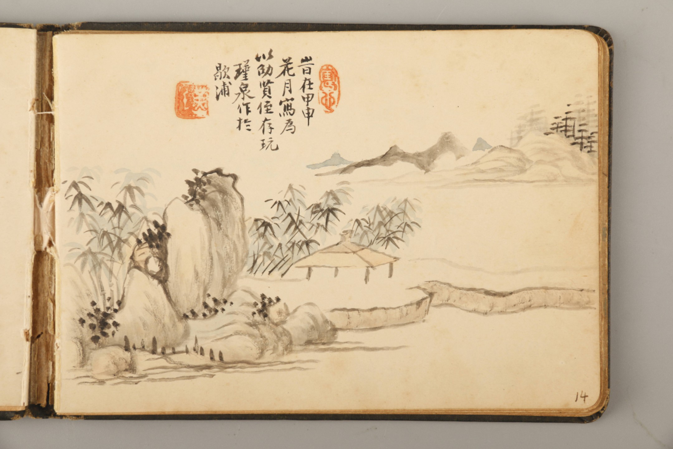 锦灰-中国书画、奏折文献、名人礼札、相片纸品专场 民国 以勋同学录-纸本-12.5×9cm