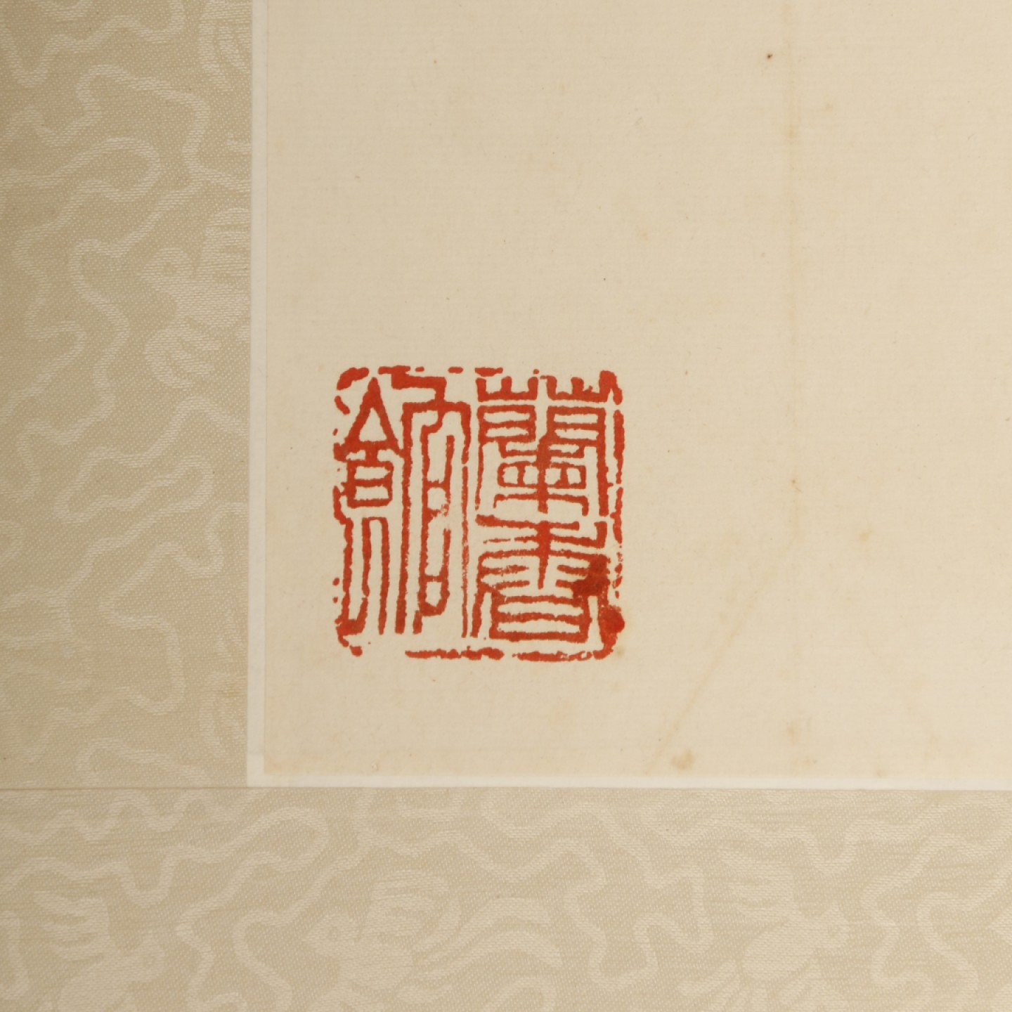 锦灰-中国书画、奏折文献、名人礼札、相片纸品专场 高逸鸿 《花鸟》-纸本 镜片-69×45cm