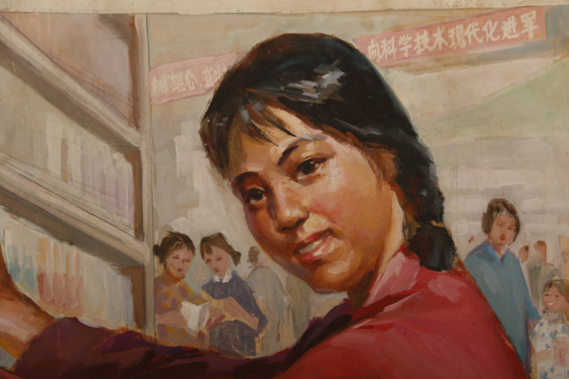 锦灰-中国书画、奏折文献、名人礼札、相片纸品专场 《大力做好科学普及工作》水粉画原稿-纸本 镜片-56×84cm