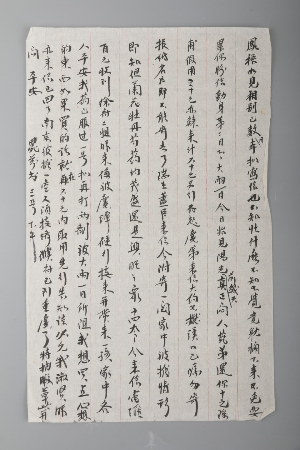 锦灰-中国书画、奏折文献、名人礼札、相片纸品专场 民国 张僧鸾/张凤梧/庸容信札一套及徽章九枚-纸本-尺寸不一