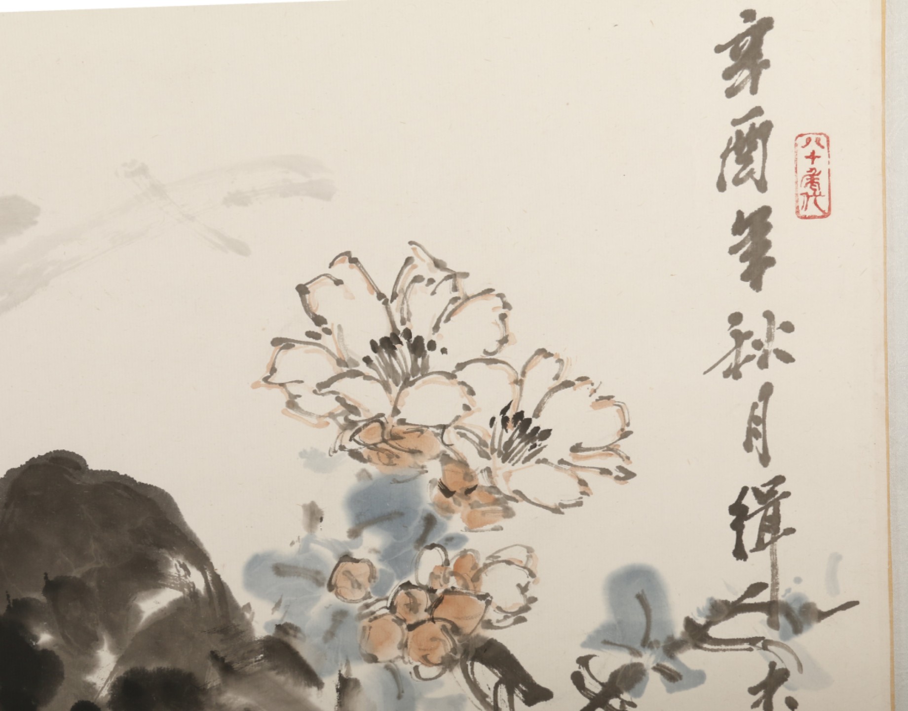锦灰-中国书画、奏折文献、名人礼札、相片纸品专场 裘缉木 《花卉》-纸本 镜片-54×45cm