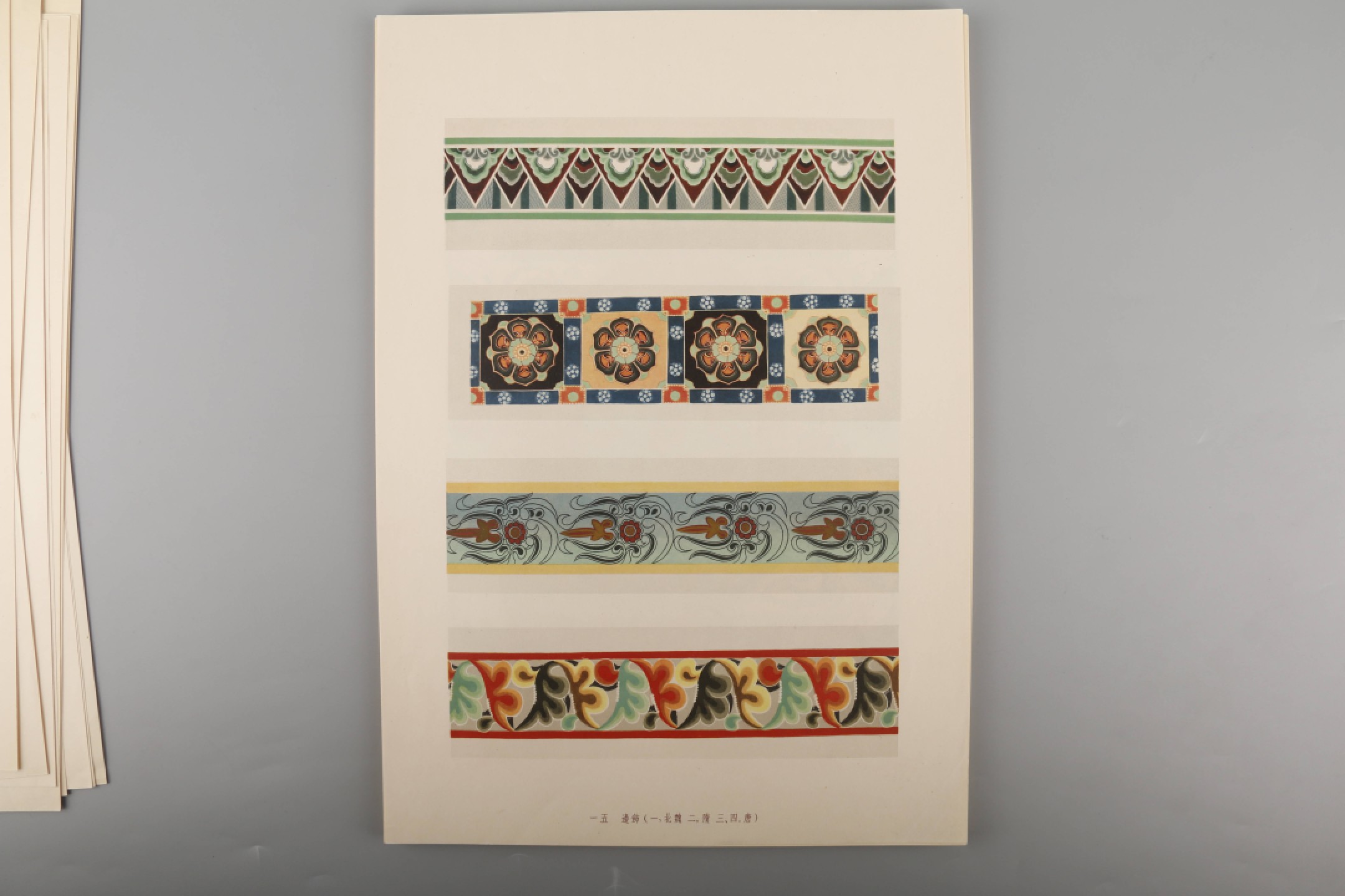 锦灰-中国书画、奏折文献、名人礼札、相片纸品专场 1957年 敦煌壁画集-纸本册页-39.5×28cm一册
