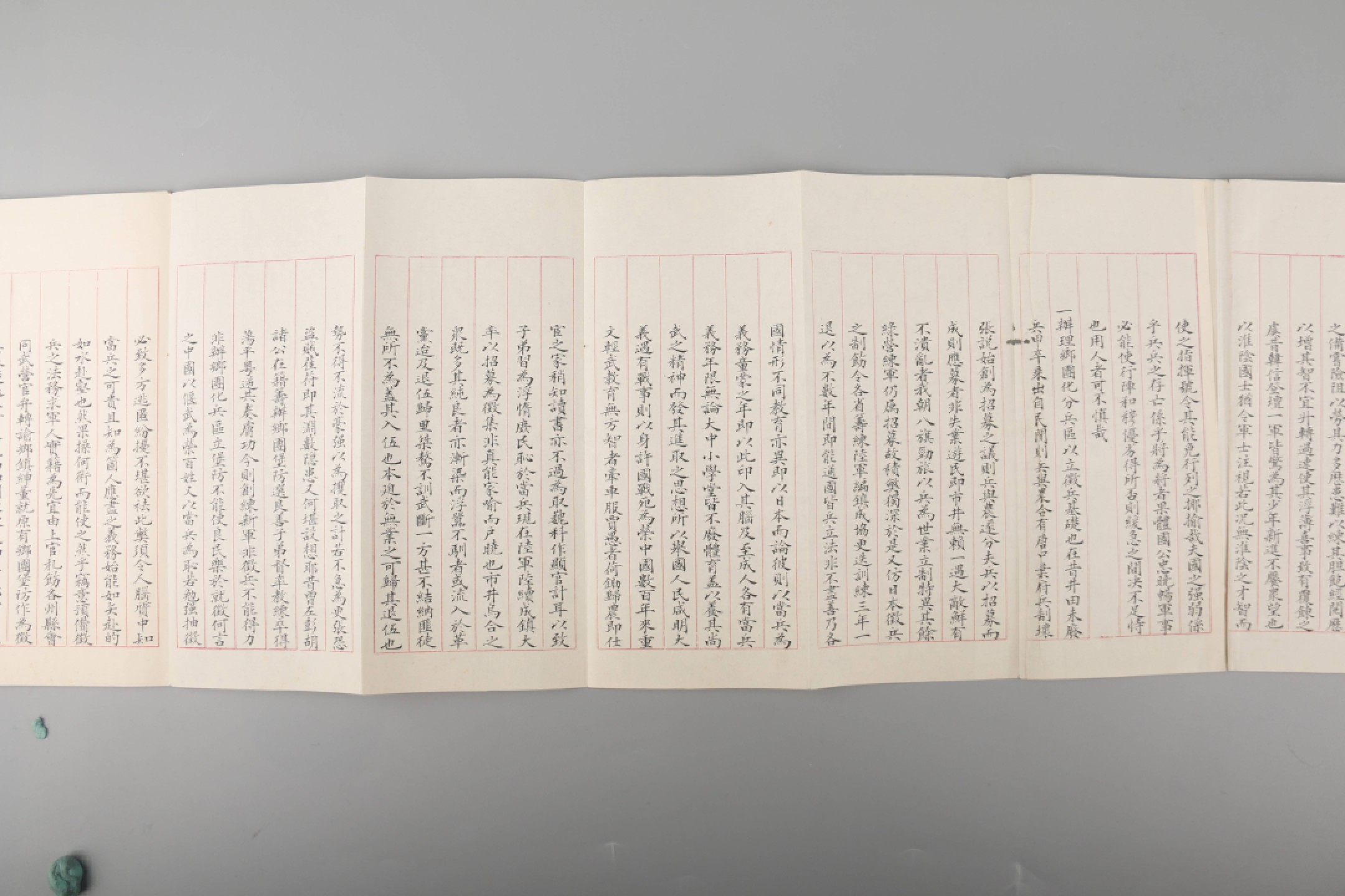 锦灰-中国书画、奏折文献、名人礼札、相片纸品专场 清 雷震春奏折-纸本-21.2×324cm