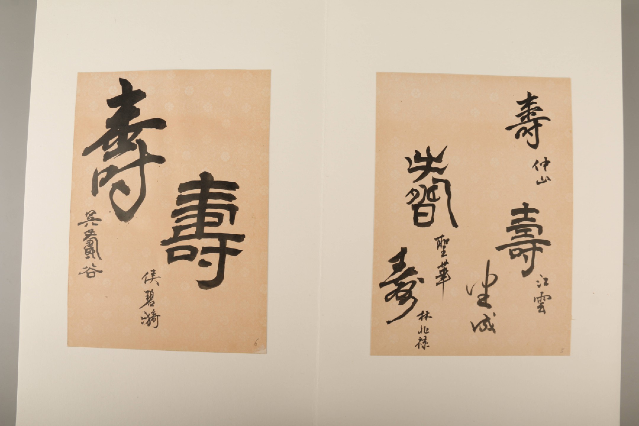 锦灰-中国书画、奏折文献、名人礼札、相片纸品专场 苏局仙九十寿辰名家贺寿册-纸本册页-26×19cm