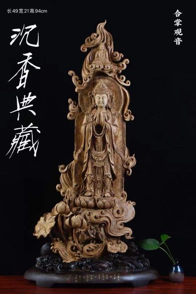 加里曼丹沉香木雕刻（合掌观音） - 加里曼丹沉香木雕刻（合掌观音）