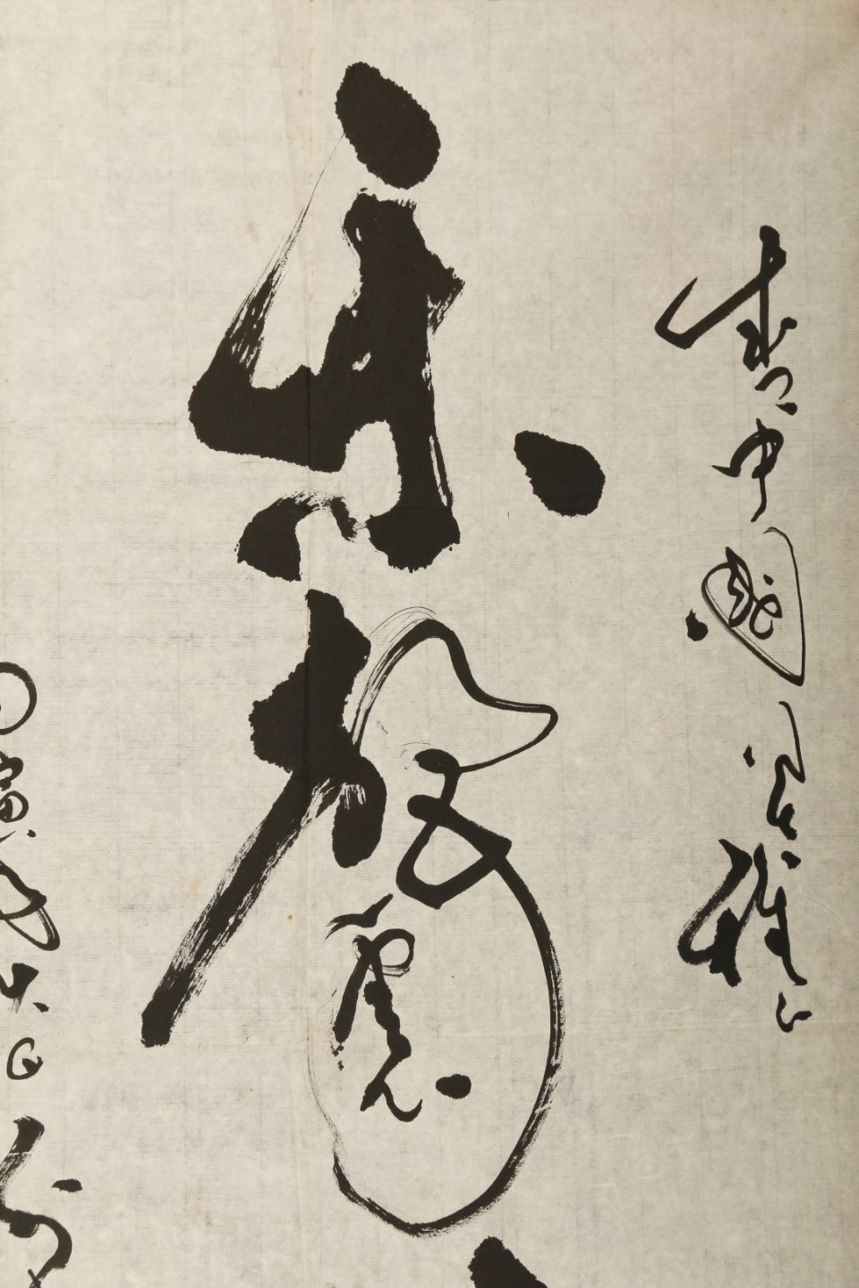 锦灰-中国书画、奏折文献、名人礼札、相片纸品专场 谢德萍 草书《乐声震天外》-纸本 镜心-68×40.5cm