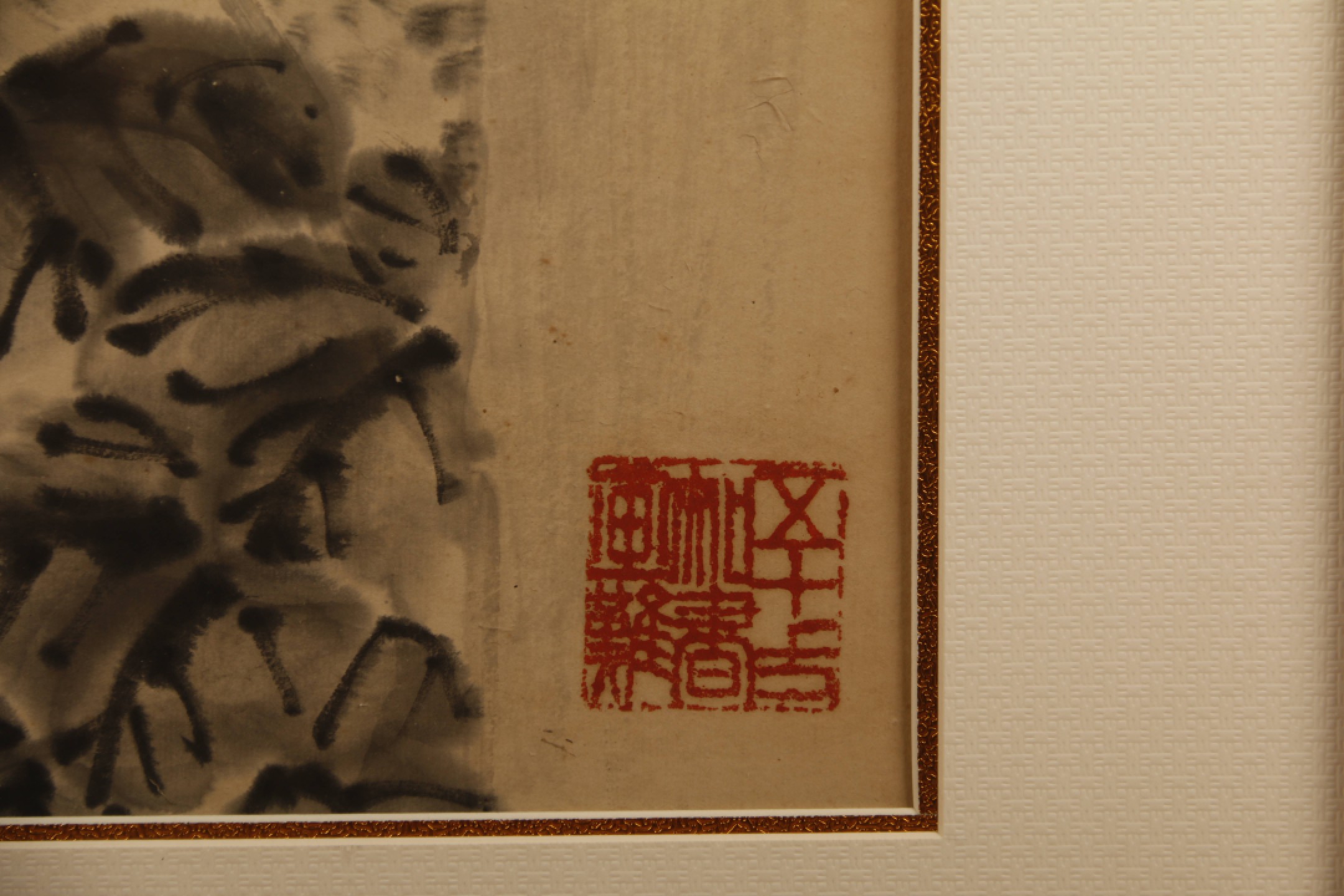 锦灰-中国书画、奏折文献、名人礼札、相片纸品专场 民国 周让 《菊石图》-纸本 镜框-96×49cm