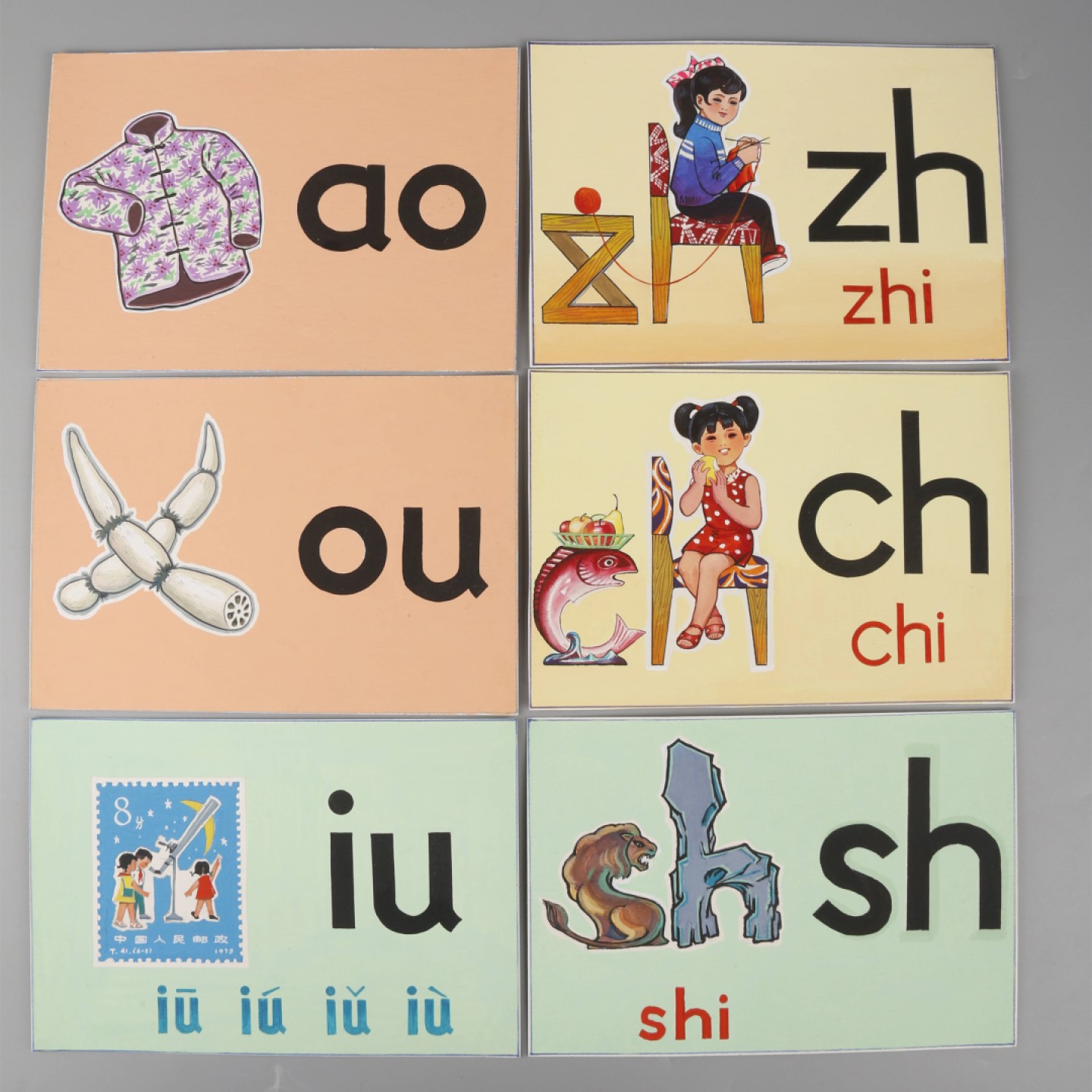 锦灰-中国书画、奏折文献、名人礼札、相片纸品专场 小学课本拼音播图原稿-纸本-21×14cm