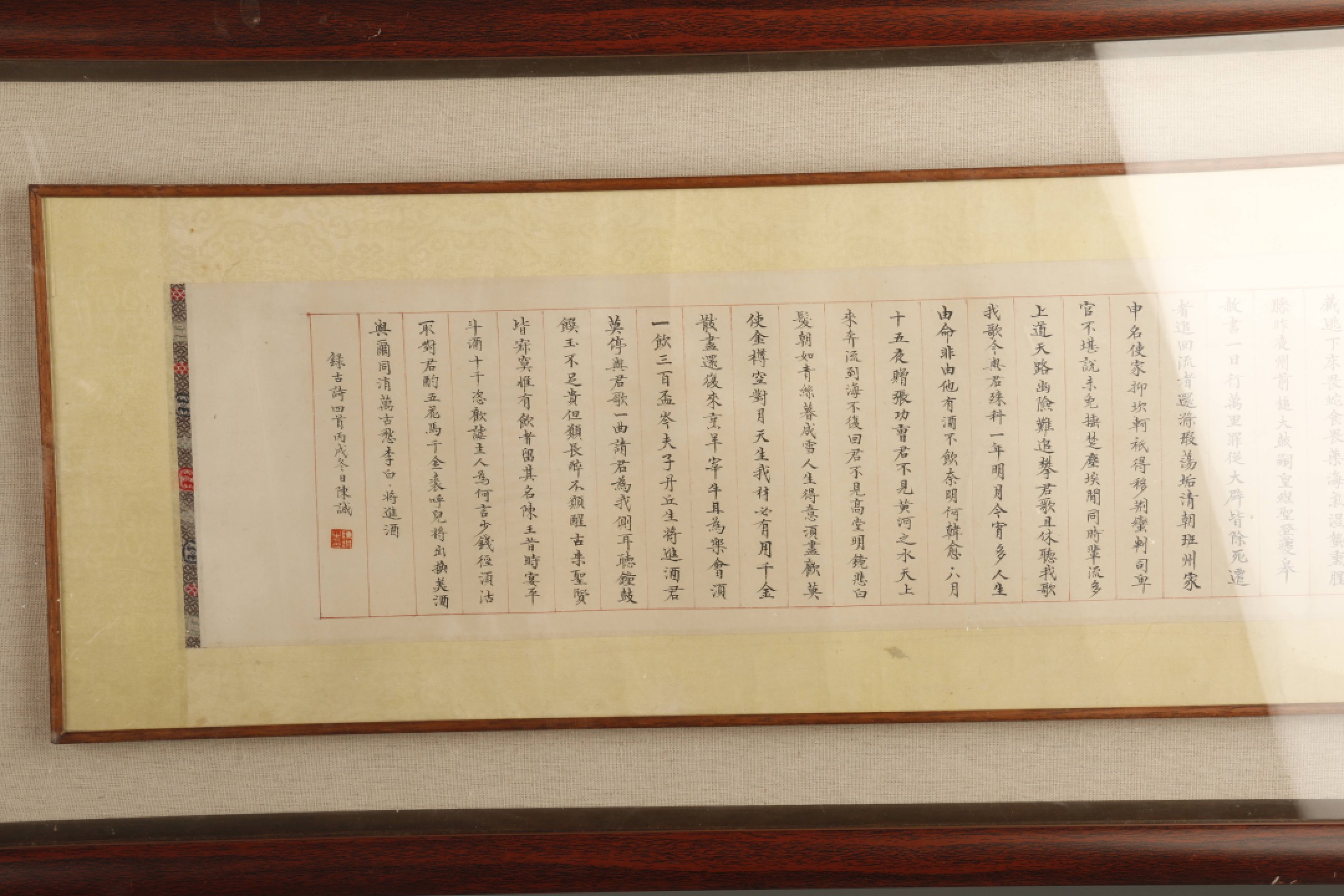 锦灰-中国书画、奏折文献、名人礼札、相片纸品专场 民国 《陈诚古诗四首》书法-纸本 镜框-15.5×114cm
