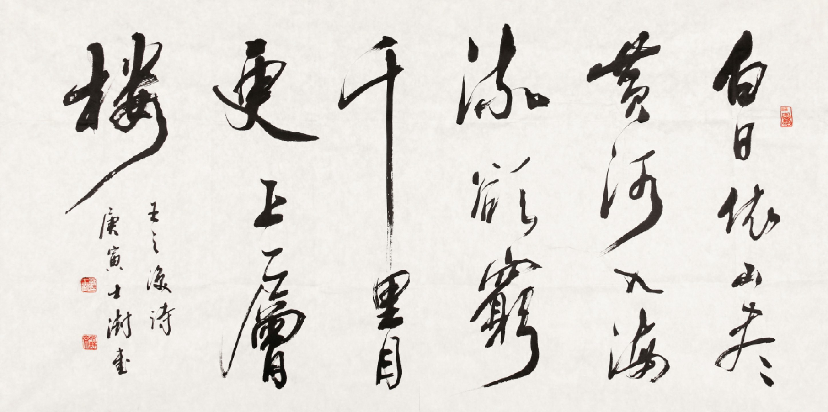 锦灰-中国书画、奏折文献、名人礼札、相片纸品专场 苏士澍 苏士澍书法-纸本 镜心-69×138cm