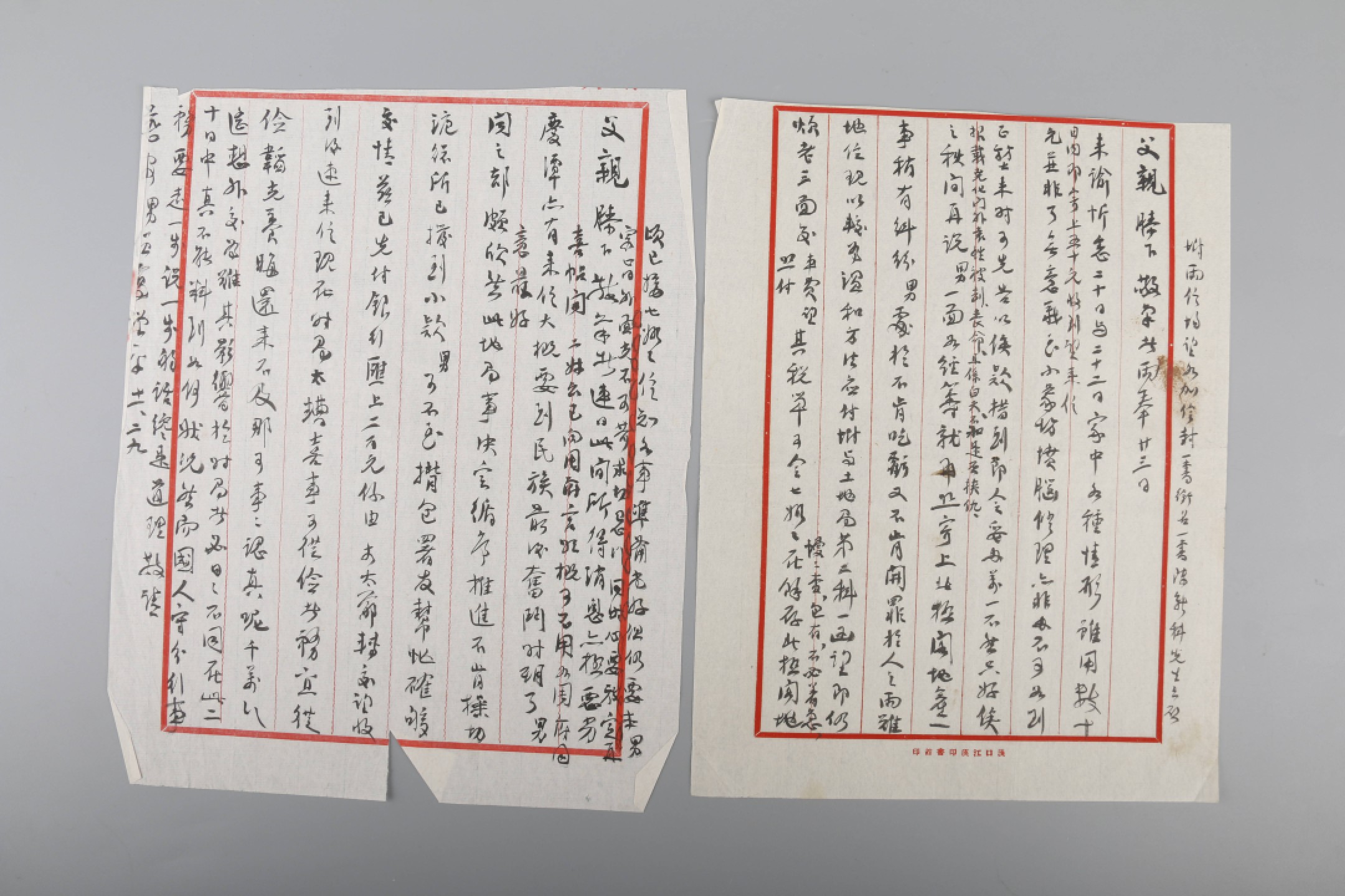 锦灰-中国书画、奏折文献、名人礼札、相片纸品专场 民国 张僧鸾/张凤梧/庸容信札一套及徽章九枚-纸本-尺寸不一