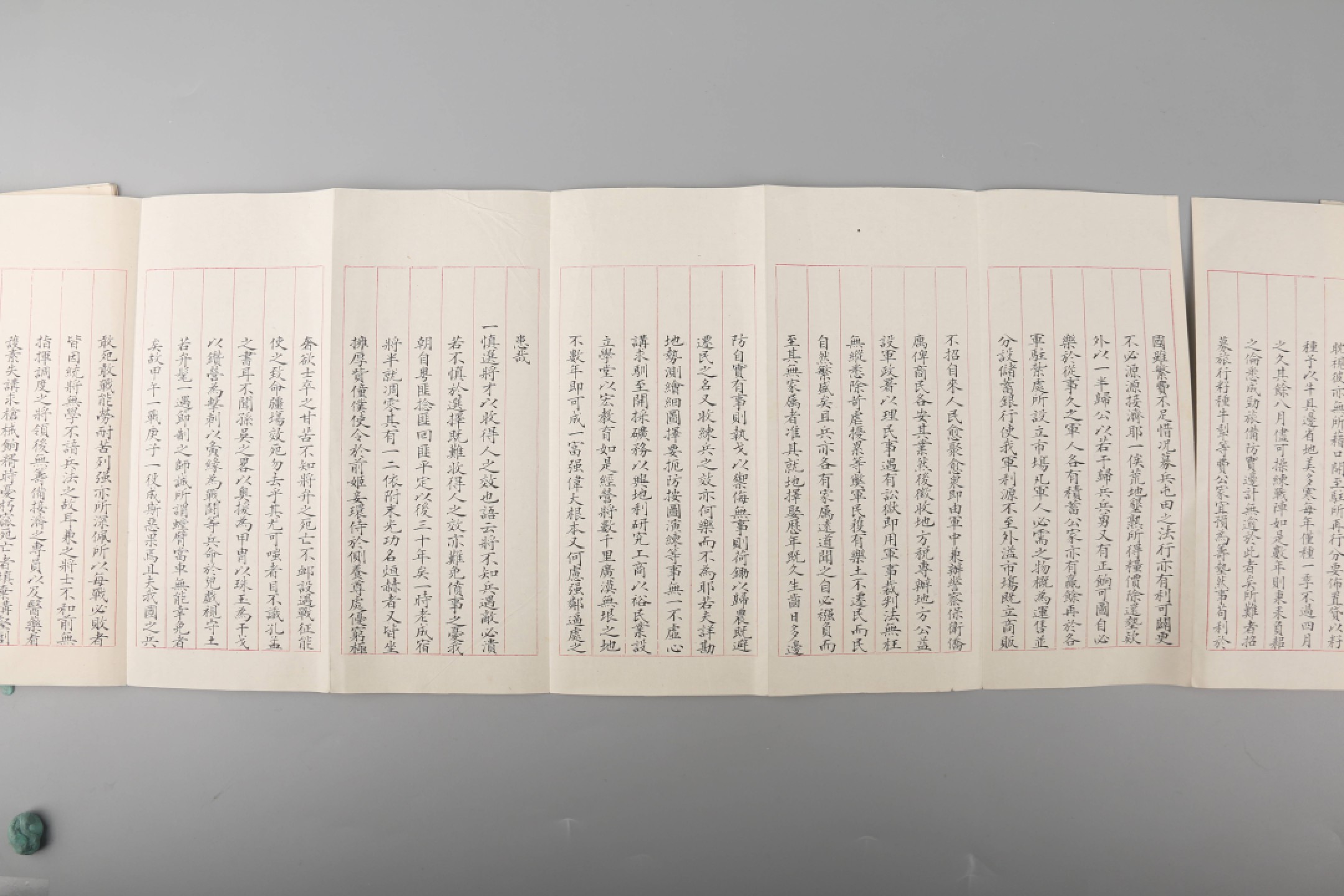 锦灰-中国书画、奏折文献、名人礼札、相片纸品专场 清 雷震春奏折-纸本-21.2×324cm