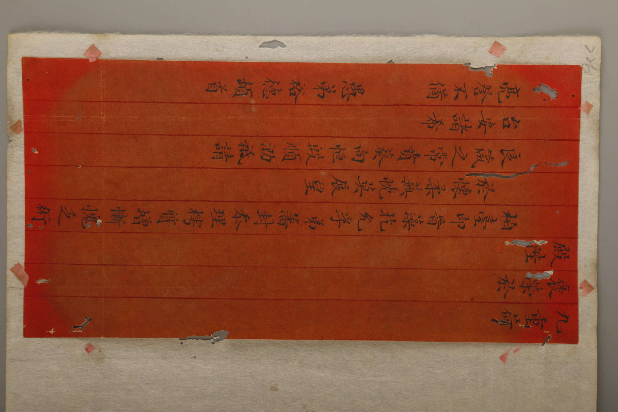 锦灰-中国书画、奏折文献、名人礼札、相片纸品专场 清 裕德 致黄花农信札一通两页-纸本-25.5×12.8cm(2)