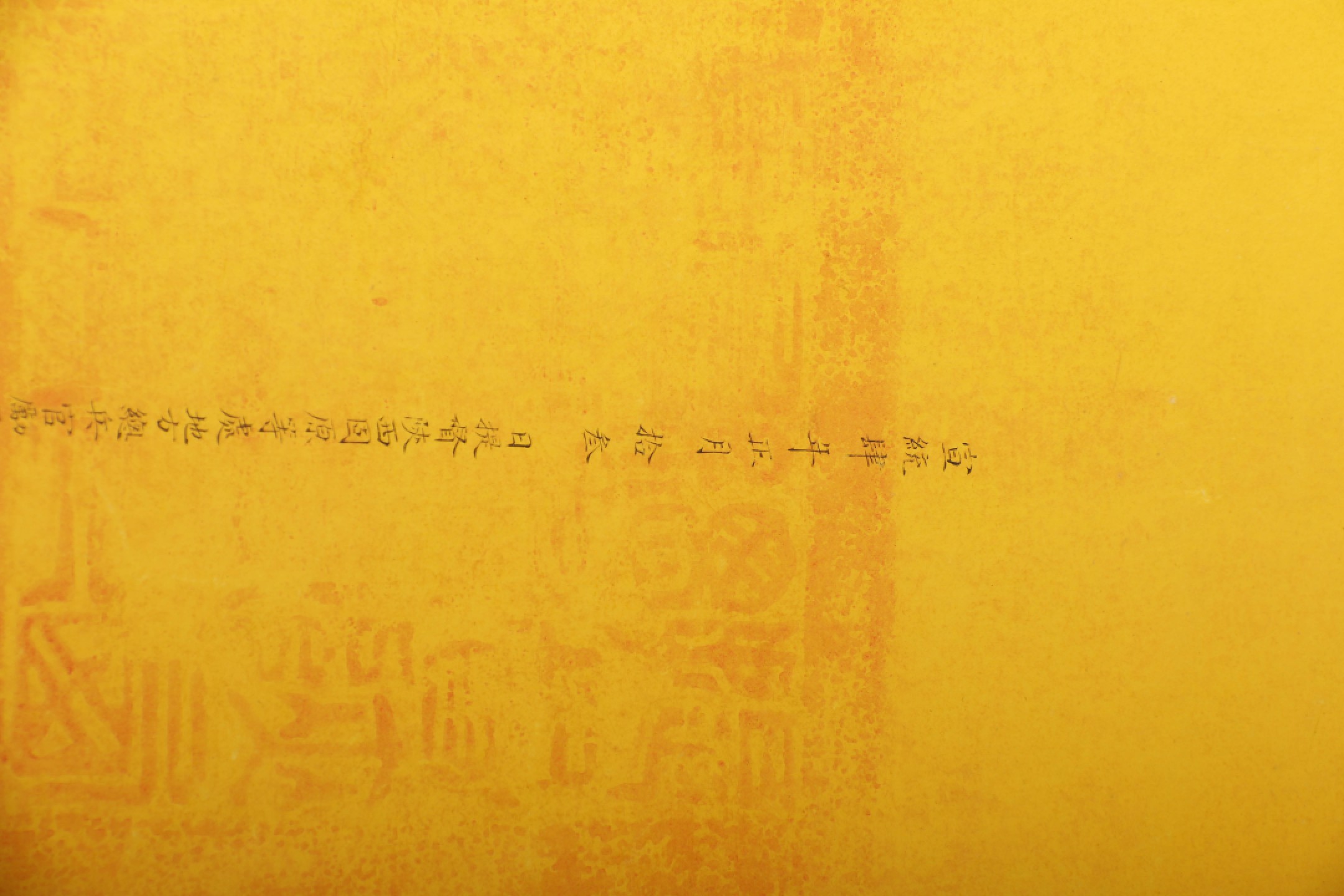锦灰-中国书画、奏折文献、名人礼札、相片纸品专场 清宣统四年正月十三 陕西总兵张行志奏折-纸本 清宣统四年（1913）写本1折-25×67.2cm