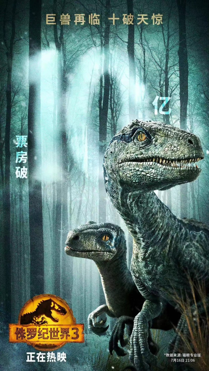 零元拍：《侏罗纪世界3》男主角（星爵）克里斯.帕拉特亲笔签名官方“丛林迷踪”纪念平沿帽（童款），帽子和签名都特别完美，绝对值得收藏！