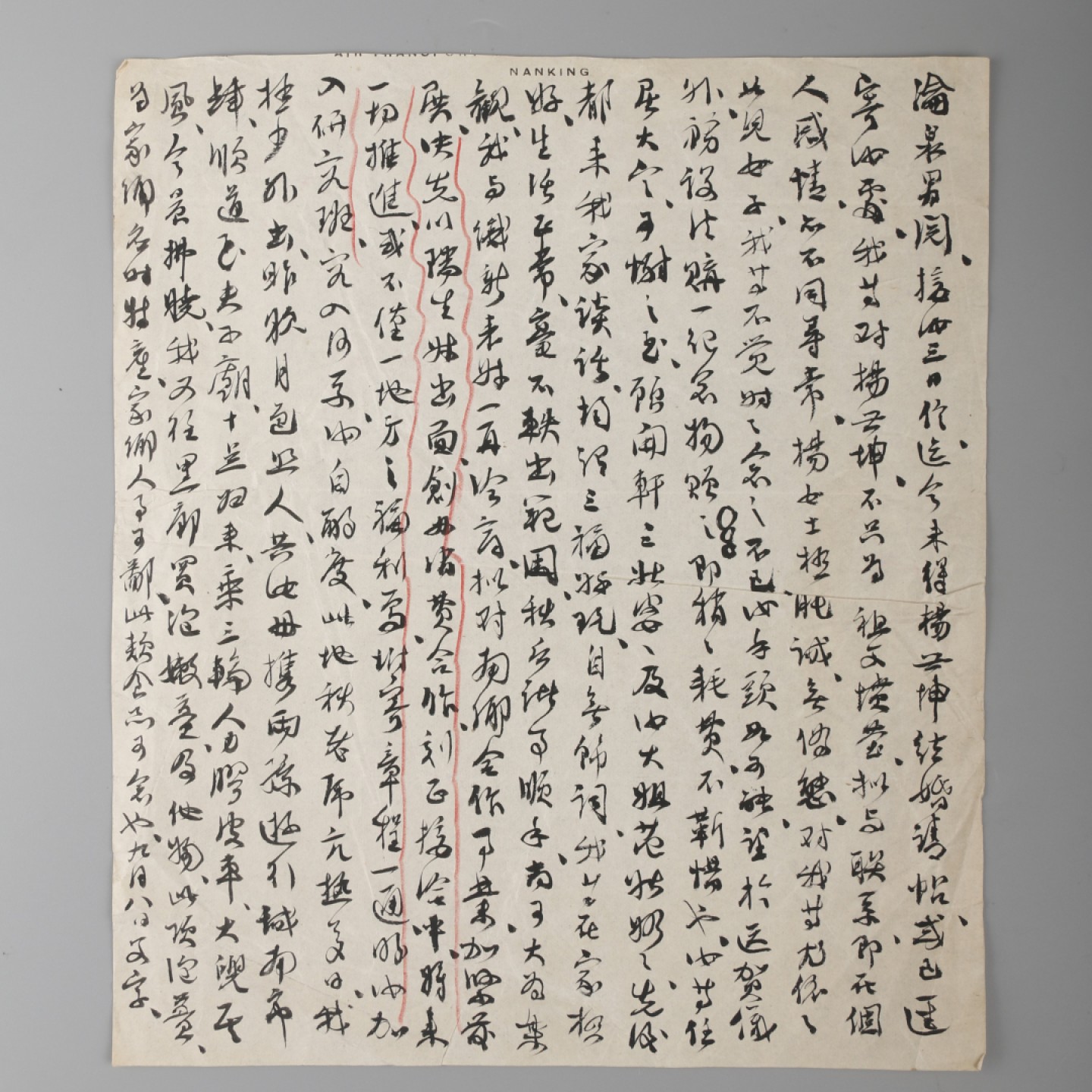 锦灰-中国书画、奏折文献、名人礼札、相片纸品专场 民国 张僧鸾/张凤梧/庸容信札一套及徽章九枚-纸本-尺寸不一