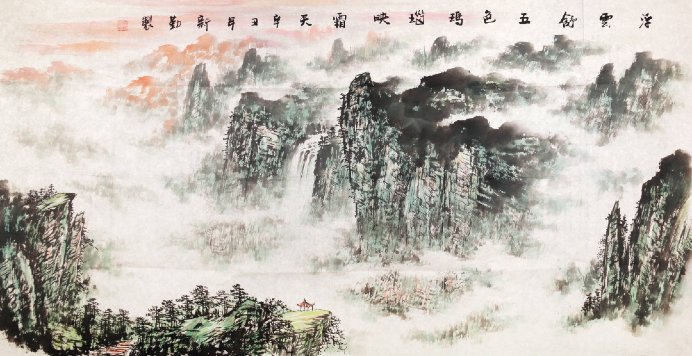 锦灰-中国书画、奏折文献、名人礼札、相片纸品专场 詹新勤 《浮云舒五色》-镜心 设色纸本-67×133cm