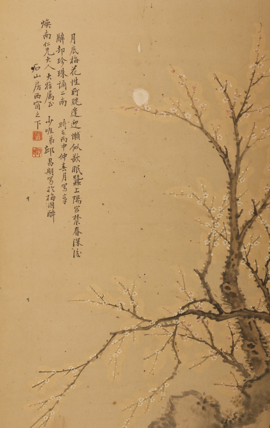 锦灰-中国书画、奏折文献、名人礼札、相片纸品专场 邱昌期 月底梅花图-纸本 立轴-135×32.5cm